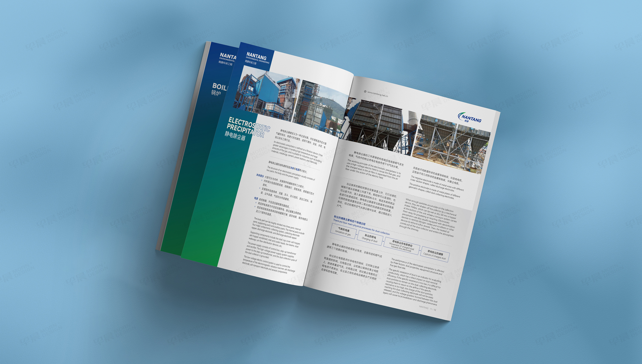 樣本冊(cè)設(shè)計(jì),樣冊(cè)設(shè)計(jì),樣本設(shè)計(jì),環(huán)保工程,無(wú)錫,樣本冊(cè)制作,樣冊(cè)制作,樣本制作,設(shè)計(jì)公司,制作公司