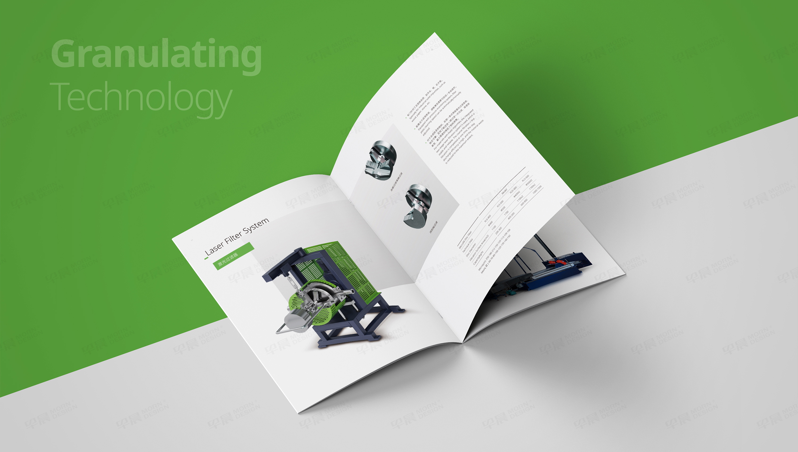 宣傳手冊設計,手冊設計,宣傳冊設計,塑料造粒機,手冊制作,宣傳冊制作,制作公司,設計公司 宣傳手冊設計,手冊設計,宣傳冊設計,塑料造粒機,手冊制作,宣傳冊制作,制作公司,設計公司