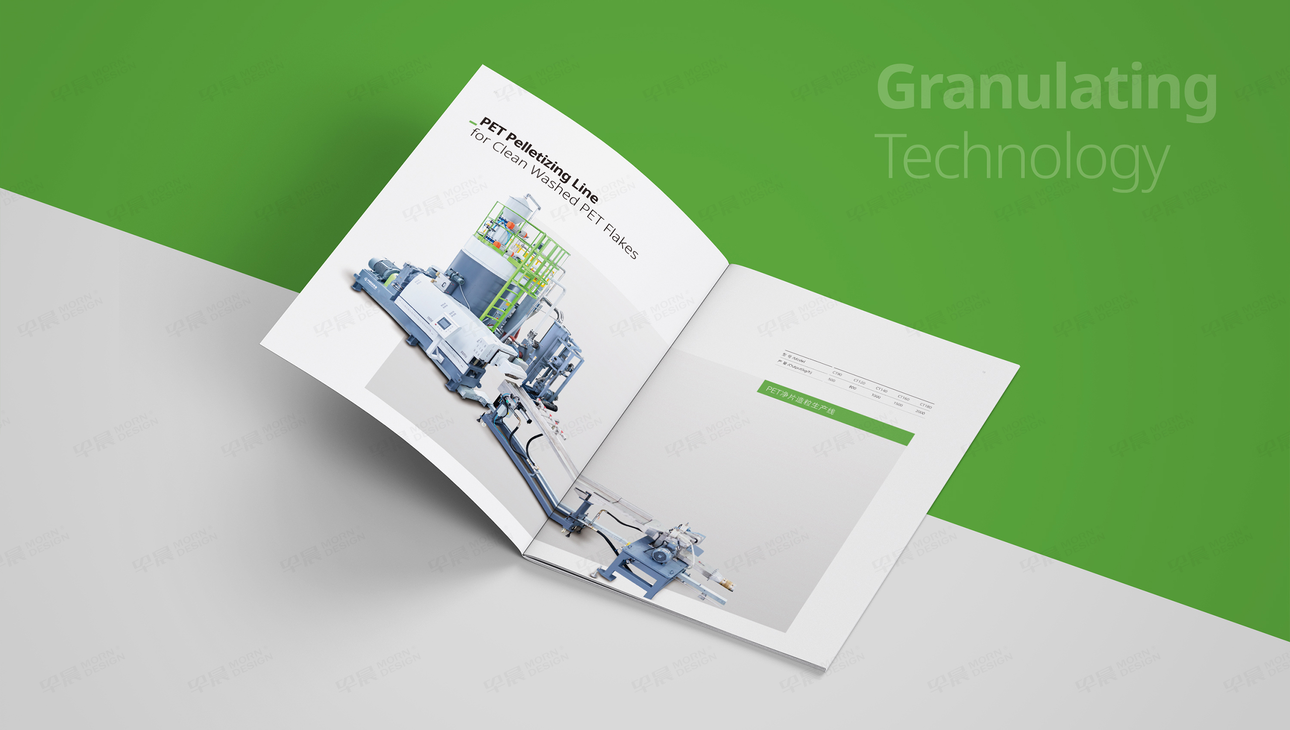 宣傳手冊設計,手冊設計,宣傳冊設計,塑料造粒機,手冊制作,宣傳冊制作,制作公司,設計公司 宣傳手冊設計,手冊設計,宣傳冊設計,塑料造粒機,手冊制作,宣傳冊制作,制作公司,設計公司