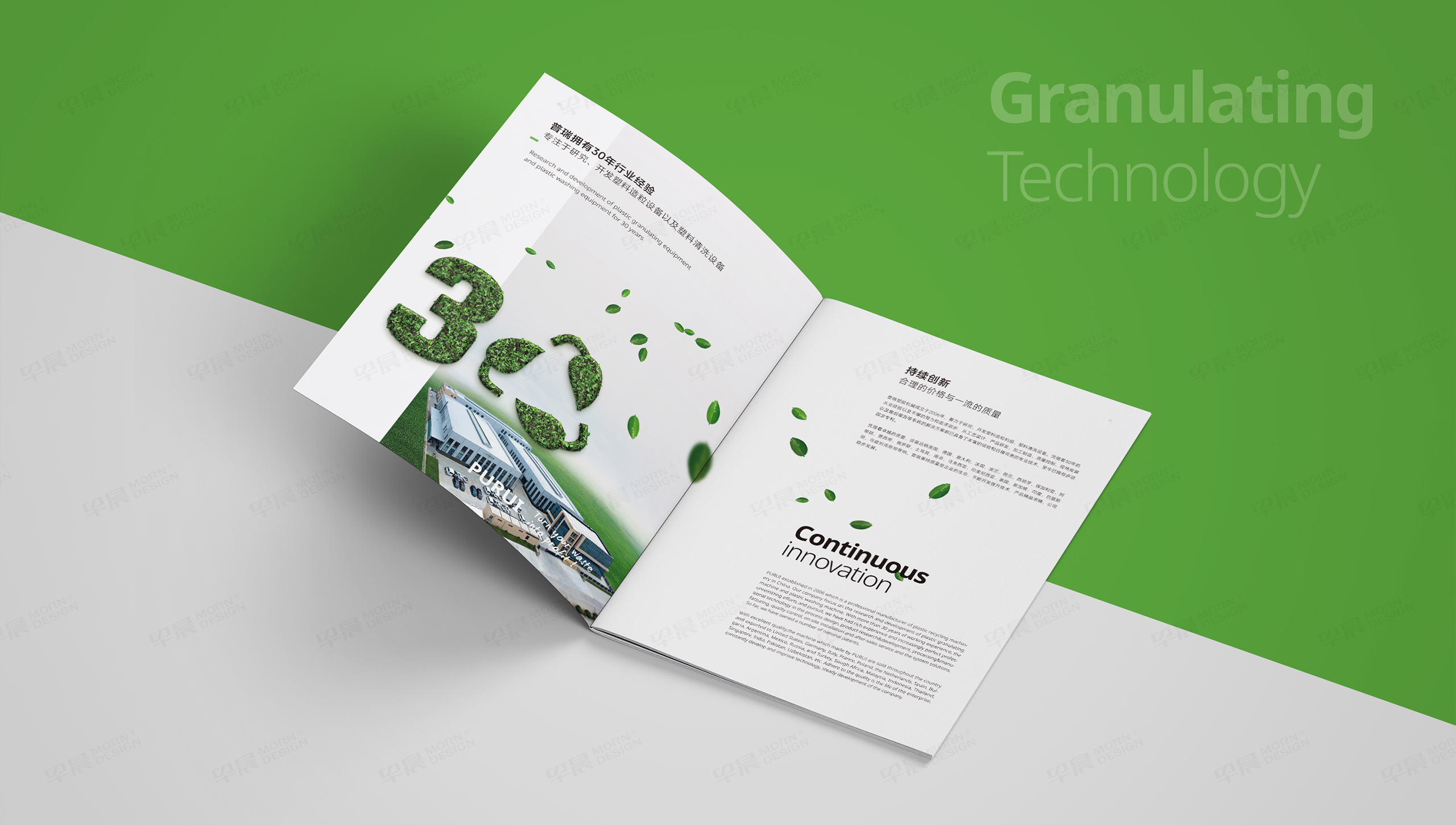 宣傳手冊設計,手冊設計,宣傳冊設計,塑料造粒機,手冊制作,宣傳冊制作,制作公司,設計公司 宣傳手冊設計,手冊設計,宣傳冊設計,塑料造粒機,手冊制作,宣傳冊制作,制作公司,設計公司