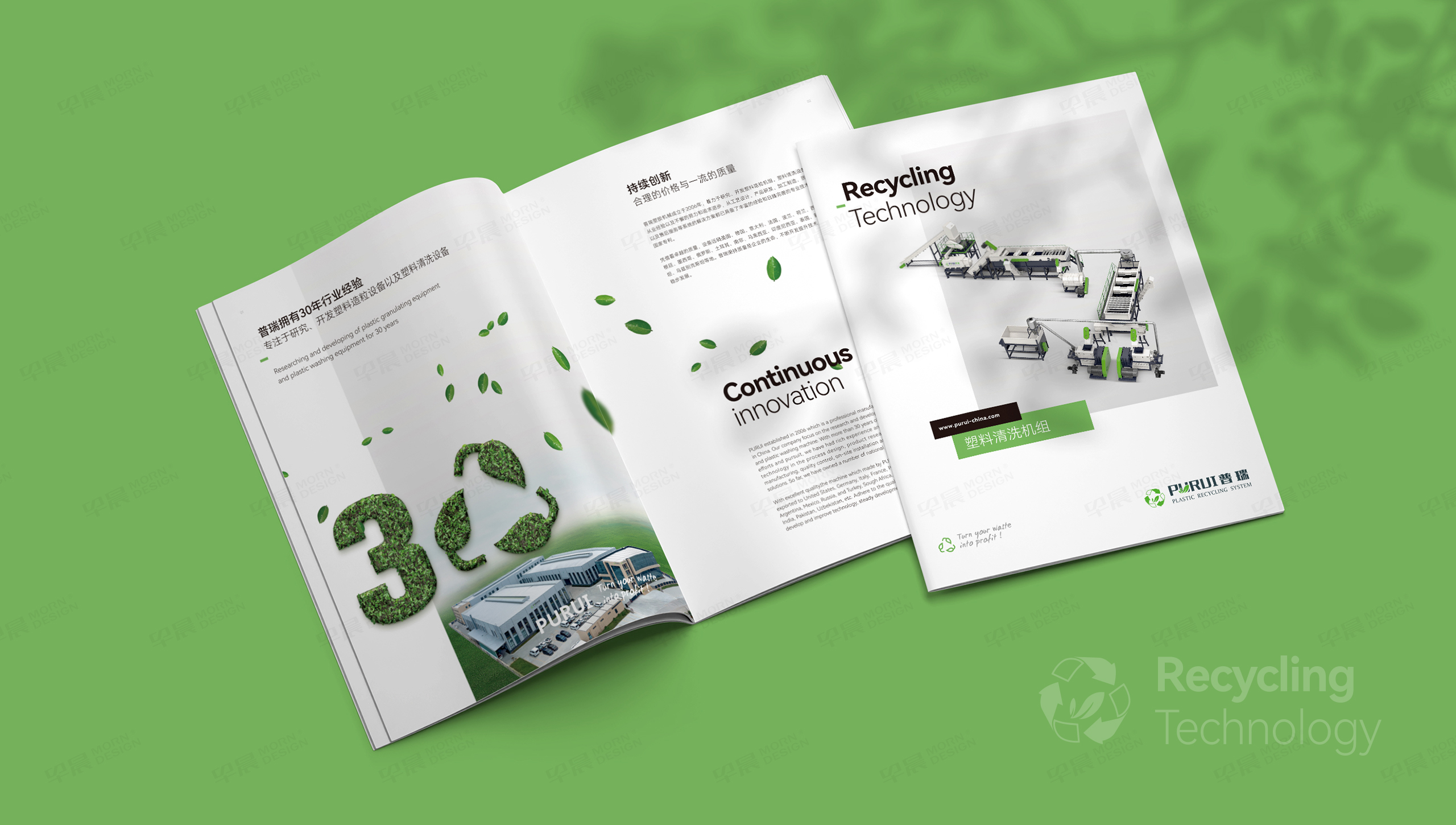 畫冊設計,產(chǎn)品冊設計,塑料清洗設備,產(chǎn)品冊制作,畫冊制作,設計公司,制作公司 畫冊設計,產(chǎn)品冊設計,塑料清洗設備,產(chǎn)品冊制作,畫冊制作,設計公司,制作公司