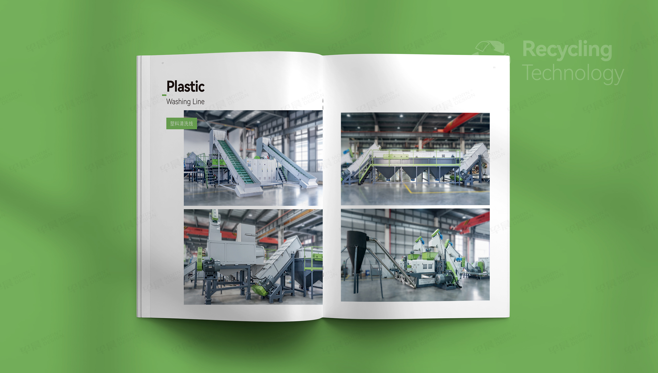 畫冊設計,產(chǎn)品冊設計,塑料清洗設備,產(chǎn)品冊制作,畫冊制作,設計公司,制作公司 畫冊設計,產(chǎn)品冊設計,塑料清洗設備,產(chǎn)品冊制作,畫冊制作,設計公司,制作公司