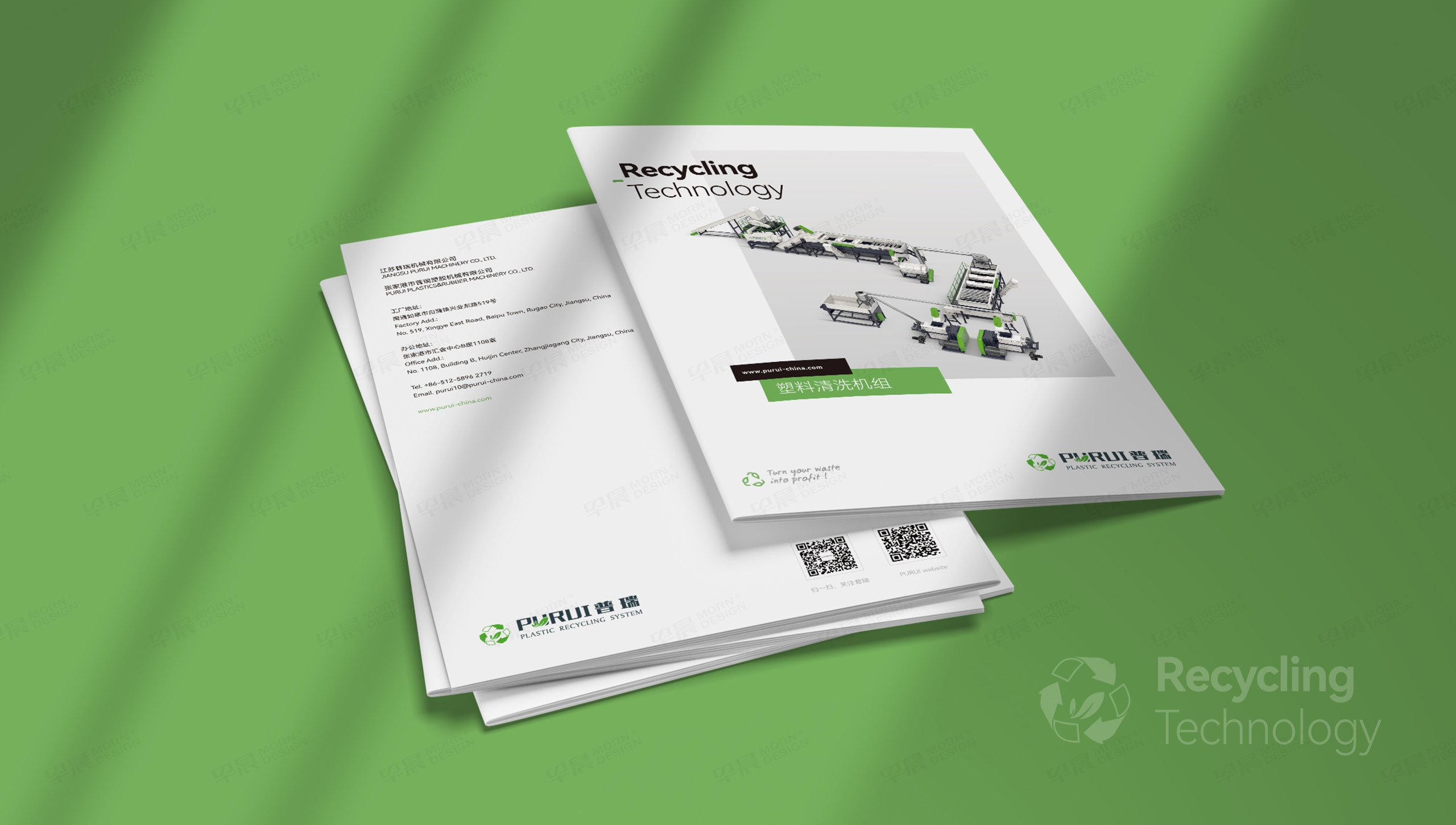 畫冊設計,產(chǎn)品冊設計,塑料清洗設備,產(chǎn)品冊制作,畫冊制作,設計公司,制作公司 畫冊設計,產(chǎn)品冊設計,塑料清洗設備,產(chǎn)品冊制作,畫冊制作,設計公司,制作公司