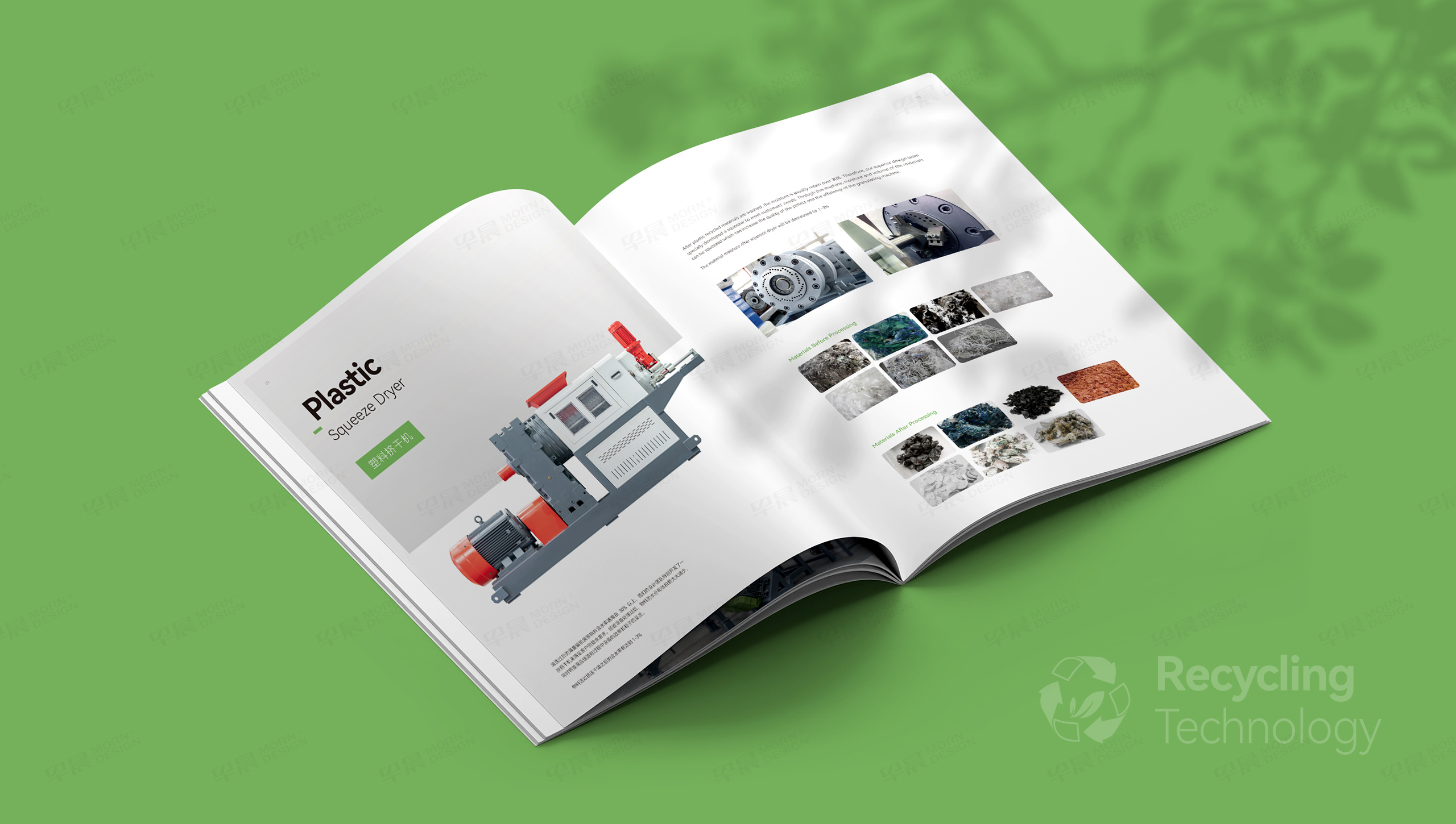 畫冊設計,產(chǎn)品冊設計,塑料清洗設備,產(chǎn)品冊制作,畫冊制作,設計公司,制作公司 畫冊設計,產(chǎn)品冊設計,塑料清洗設備,產(chǎn)品冊制作,畫冊制作,設計公司,制作公司