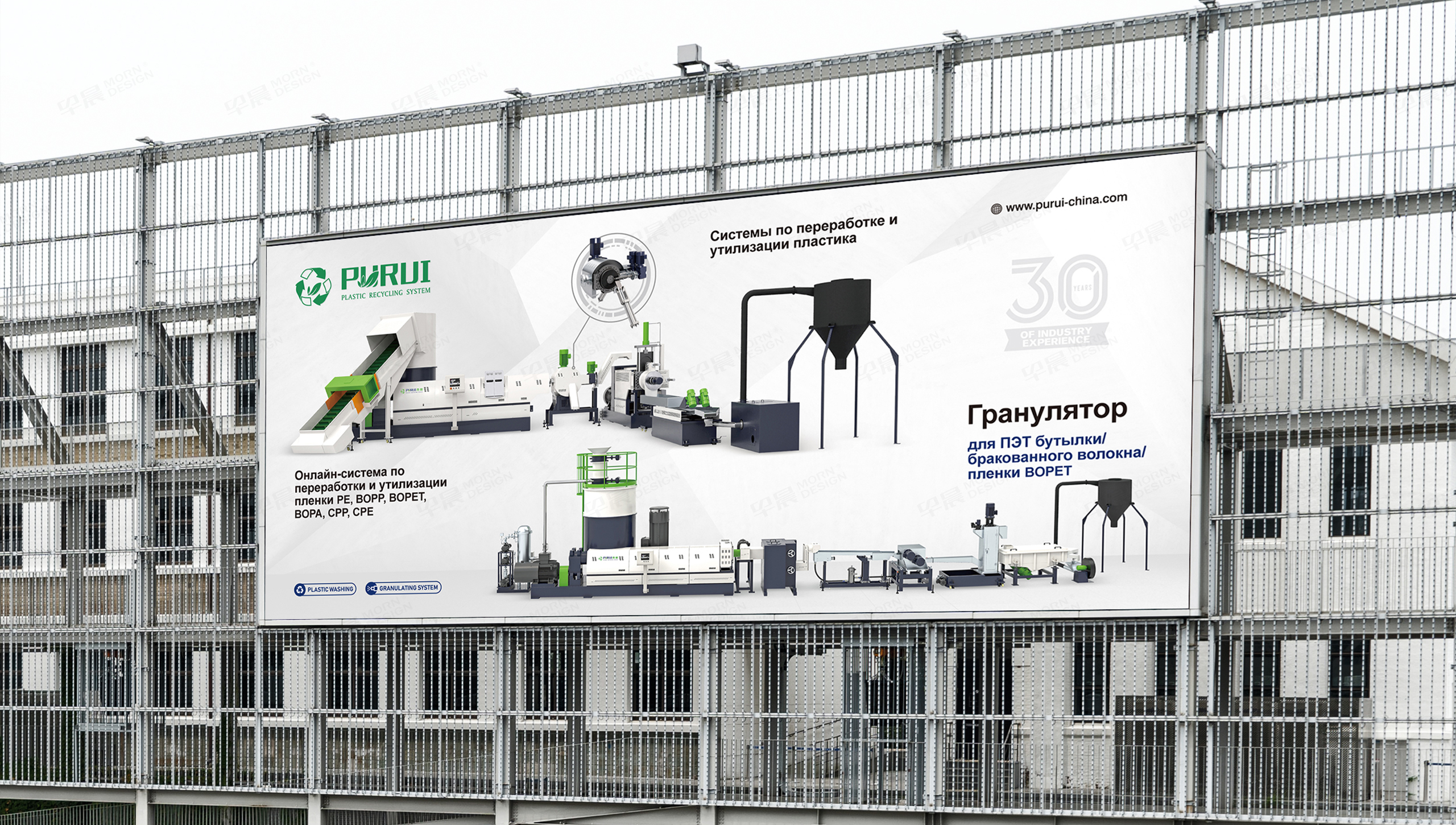 海報設計,招貼設計,塑料回收設備,海報制作,招貼制作,南通,設計公司