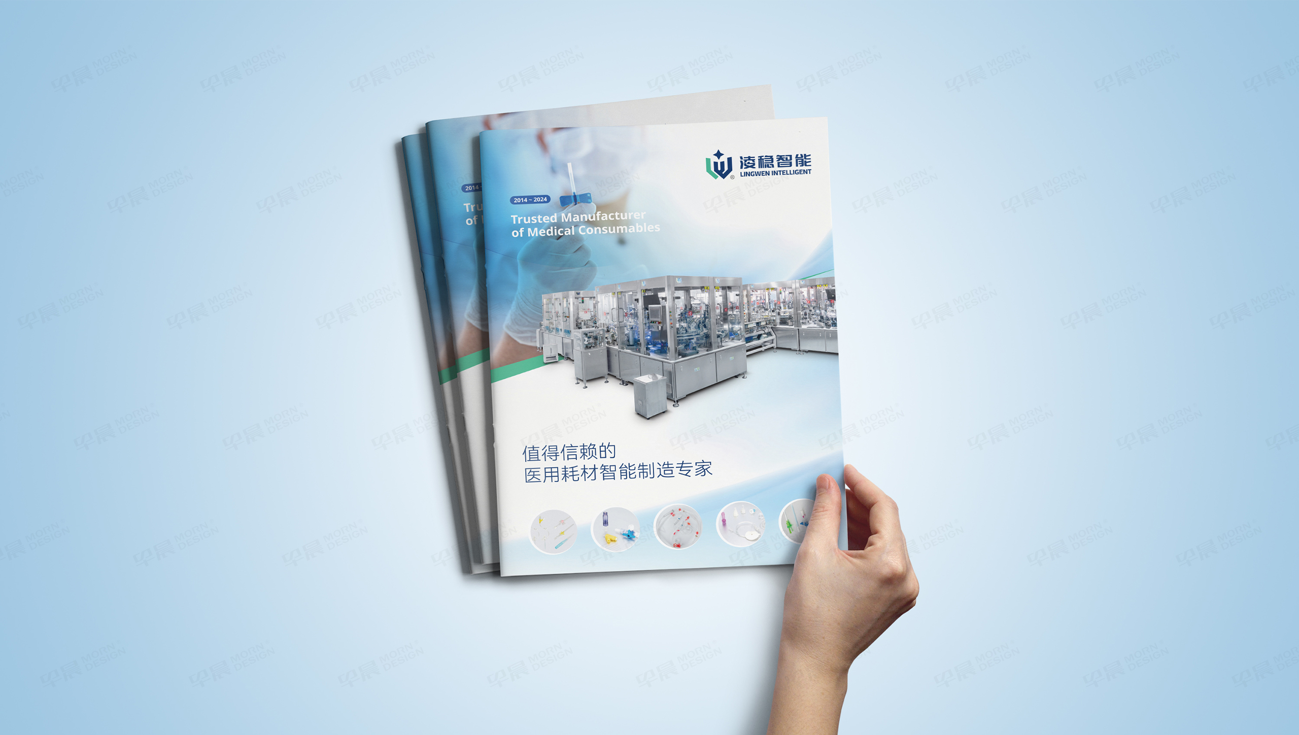 畫(huà)冊(cè)設(shè)計(jì),產(chǎn)品畫(huà)冊(cè)設(shè)計(jì),產(chǎn)品冊(cè)設(shè)計(jì),醫(yī)用耗材,畫(huà)冊(cè)制作,產(chǎn)品冊(cè)制作,產(chǎn)品畫(huà)冊(cè),蘇州,設(shè)計(jì)公司,制作公司 畫(huà)冊(cè)設(shè)計(jì),產(chǎn)品畫(huà)冊(cè)設(shè)計(jì),產(chǎn)品冊(cè)設(shè)計(jì),醫(yī)用耗材,畫(huà)冊(cè)制作,產(chǎn)品冊(cè)制作,產(chǎn)品畫(huà)冊(cè),蘇州,設(shè)計(jì)公司,制作公司