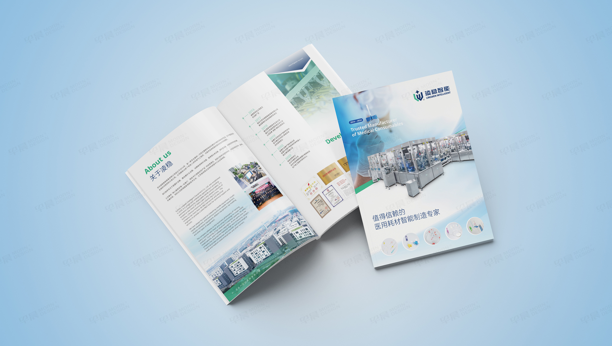 畫(huà)冊(cè)設(shè)計(jì),產(chǎn)品畫(huà)冊(cè)設(shè)計(jì),產(chǎn)品冊(cè)設(shè)計(jì),醫(yī)用耗材,畫(huà)冊(cè)制作,產(chǎn)品冊(cè)制作,產(chǎn)品畫(huà)冊(cè),蘇州,設(shè)計(jì)公司,制作公司 畫(huà)冊(cè)設(shè)計(jì),產(chǎn)品畫(huà)冊(cè)設(shè)計(jì),產(chǎn)品冊(cè)設(shè)計(jì),醫(yī)用耗材,畫(huà)冊(cè)制作,產(chǎn)品冊(cè)制作,產(chǎn)品畫(huà)冊(cè),蘇州,設(shè)計(jì)公司,制作公司