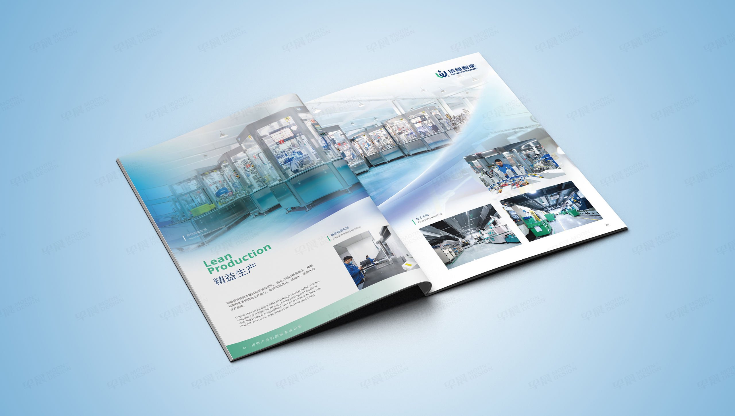 畫(huà)冊(cè)設(shè)計(jì),產(chǎn)品畫(huà)冊(cè)設(shè)計(jì),產(chǎn)品冊(cè)設(shè)計(jì),醫(yī)用耗材,畫(huà)冊(cè)制作,產(chǎn)品冊(cè)制作,產(chǎn)品畫(huà)冊(cè),蘇州,設(shè)計(jì)公司,制作公司 畫(huà)冊(cè)設(shè)計(jì),產(chǎn)品畫(huà)冊(cè)設(shè)計(jì),產(chǎn)品冊(cè)設(shè)計(jì),醫(yī)用耗材,畫(huà)冊(cè)制作,產(chǎn)品冊(cè)制作,產(chǎn)品畫(huà)冊(cè),蘇州,設(shè)計(jì)公司,制作公司