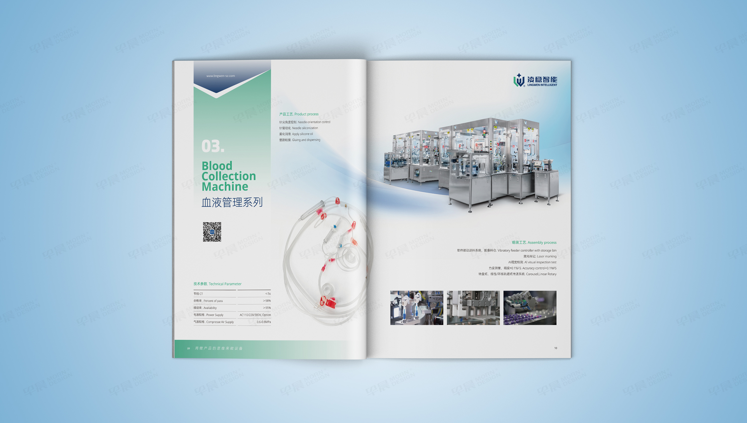 畫(huà)冊(cè)設(shè)計(jì),產(chǎn)品畫(huà)冊(cè)設(shè)計(jì),產(chǎn)品冊(cè)設(shè)計(jì),醫(yī)用耗材,畫(huà)冊(cè)制作,產(chǎn)品冊(cè)制作,產(chǎn)品畫(huà)冊(cè),蘇州,設(shè)計(jì)公司,制作公司 畫(huà)冊(cè)設(shè)計(jì),產(chǎn)品畫(huà)冊(cè)設(shè)計(jì),產(chǎn)品冊(cè)設(shè)計(jì),醫(yī)用耗材,畫(huà)冊(cè)制作,產(chǎn)品冊(cè)制作,產(chǎn)品畫(huà)冊(cè),蘇州,設(shè)計(jì)公司,制作公司