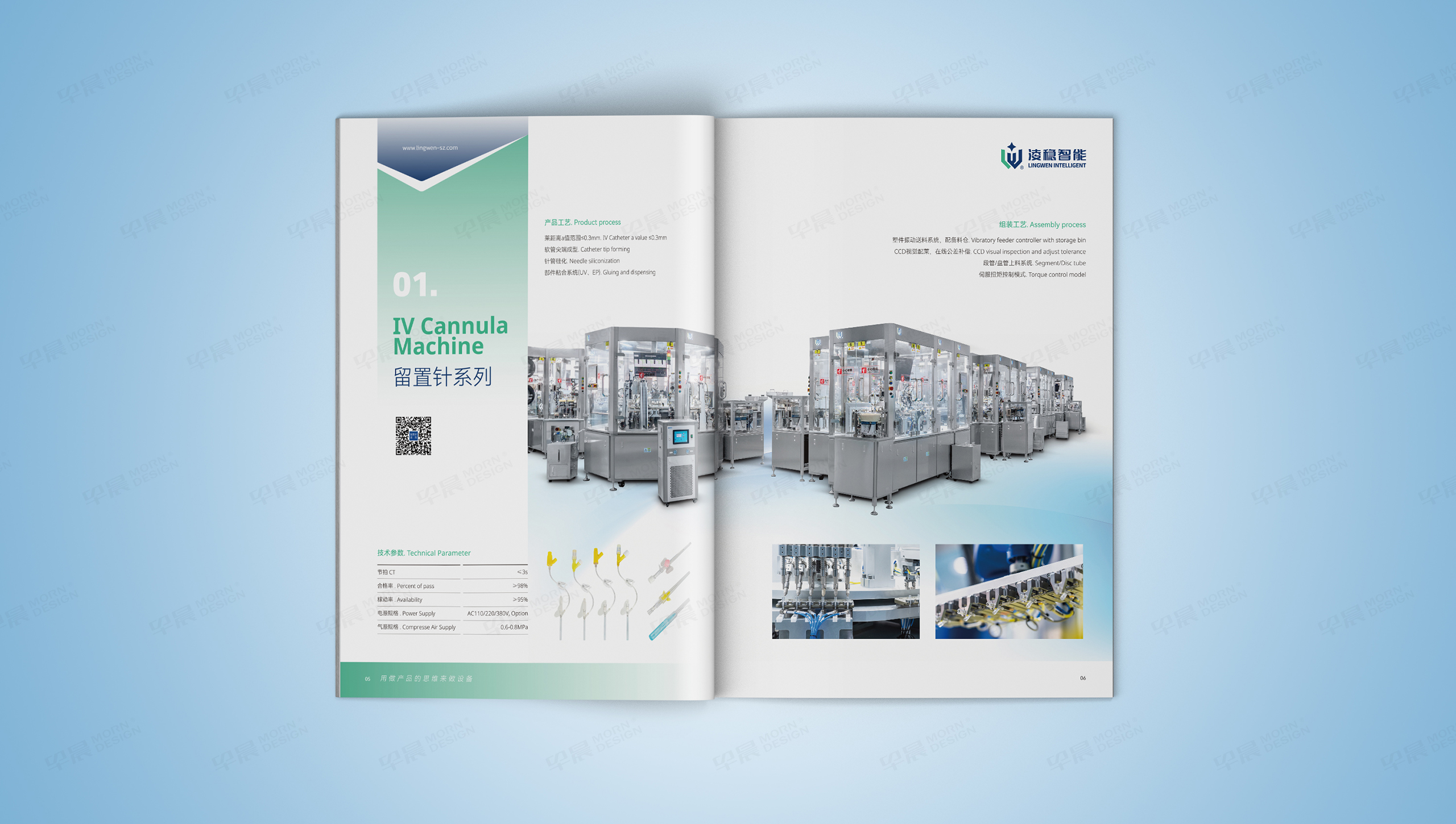 畫(huà)冊(cè)設(shè)計(jì),產(chǎn)品畫(huà)冊(cè)設(shè)計(jì),產(chǎn)品冊(cè)設(shè)計(jì),醫(yī)用耗材,畫(huà)冊(cè)制作,產(chǎn)品冊(cè)制作,產(chǎn)品畫(huà)冊(cè),蘇州,設(shè)計(jì)公司,制作公司 畫(huà)冊(cè)設(shè)計(jì),產(chǎn)品畫(huà)冊(cè)設(shè)計(jì),產(chǎn)品冊(cè)設(shè)計(jì),醫(yī)用耗材,畫(huà)冊(cè)制作,產(chǎn)品冊(cè)制作,產(chǎn)品畫(huà)冊(cè),蘇州,設(shè)計(jì)公司,制作公司