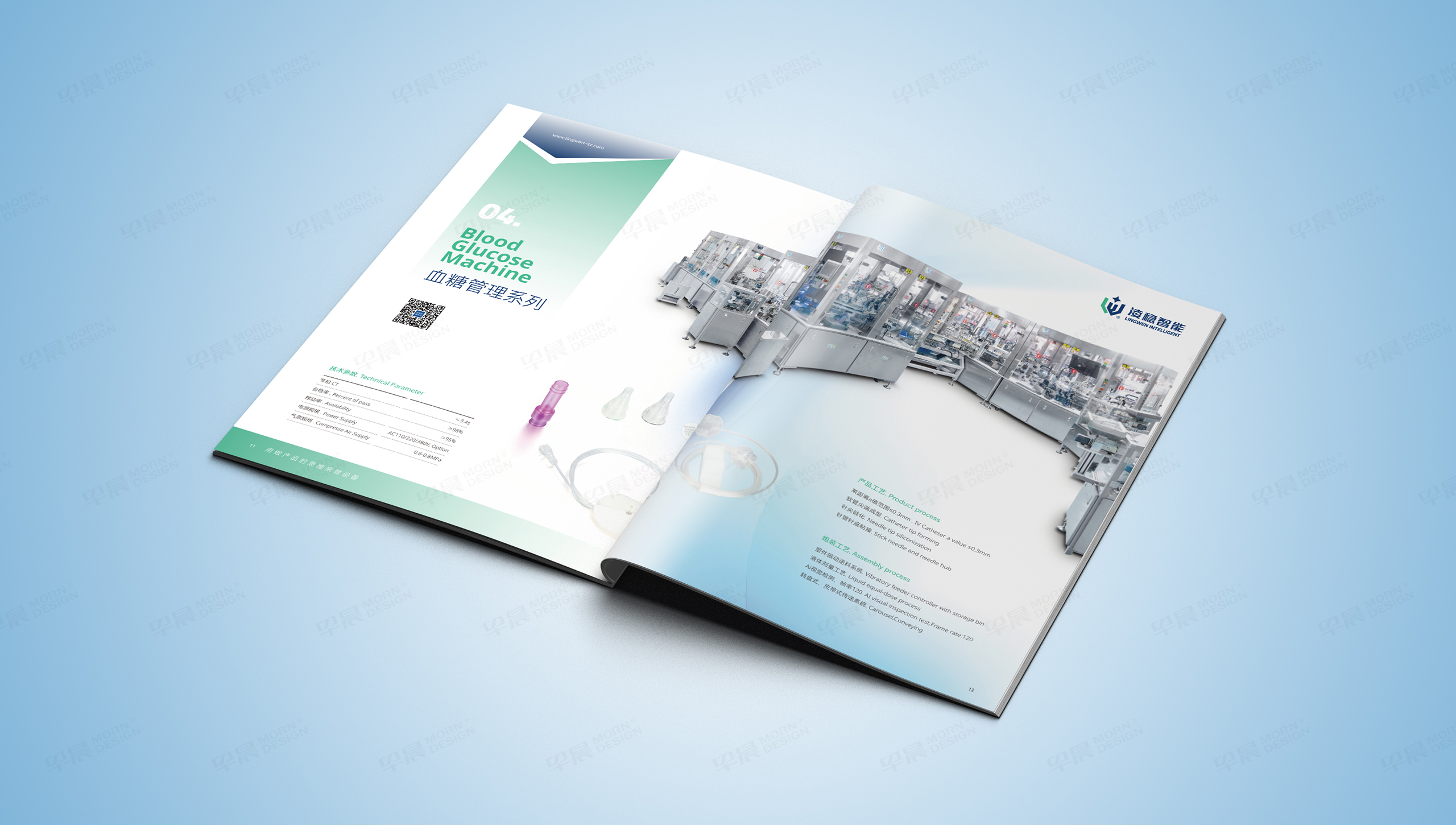 畫(huà)冊(cè)設(shè)計(jì),產(chǎn)品畫(huà)冊(cè)設(shè)計(jì),產(chǎn)品冊(cè)設(shè)計(jì),醫(yī)用耗材,畫(huà)冊(cè)制作,產(chǎn)品冊(cè)制作,產(chǎn)品畫(huà)冊(cè),蘇州,設(shè)計(jì)公司,制作公司 畫(huà)冊(cè)設(shè)計(jì),產(chǎn)品畫(huà)冊(cè)設(shè)計(jì),產(chǎn)品冊(cè)設(shè)計(jì),醫(yī)用耗材,畫(huà)冊(cè)制作,產(chǎn)品冊(cè)制作,產(chǎn)品畫(huà)冊(cè),蘇州,設(shè)計(jì)公司,制作公司