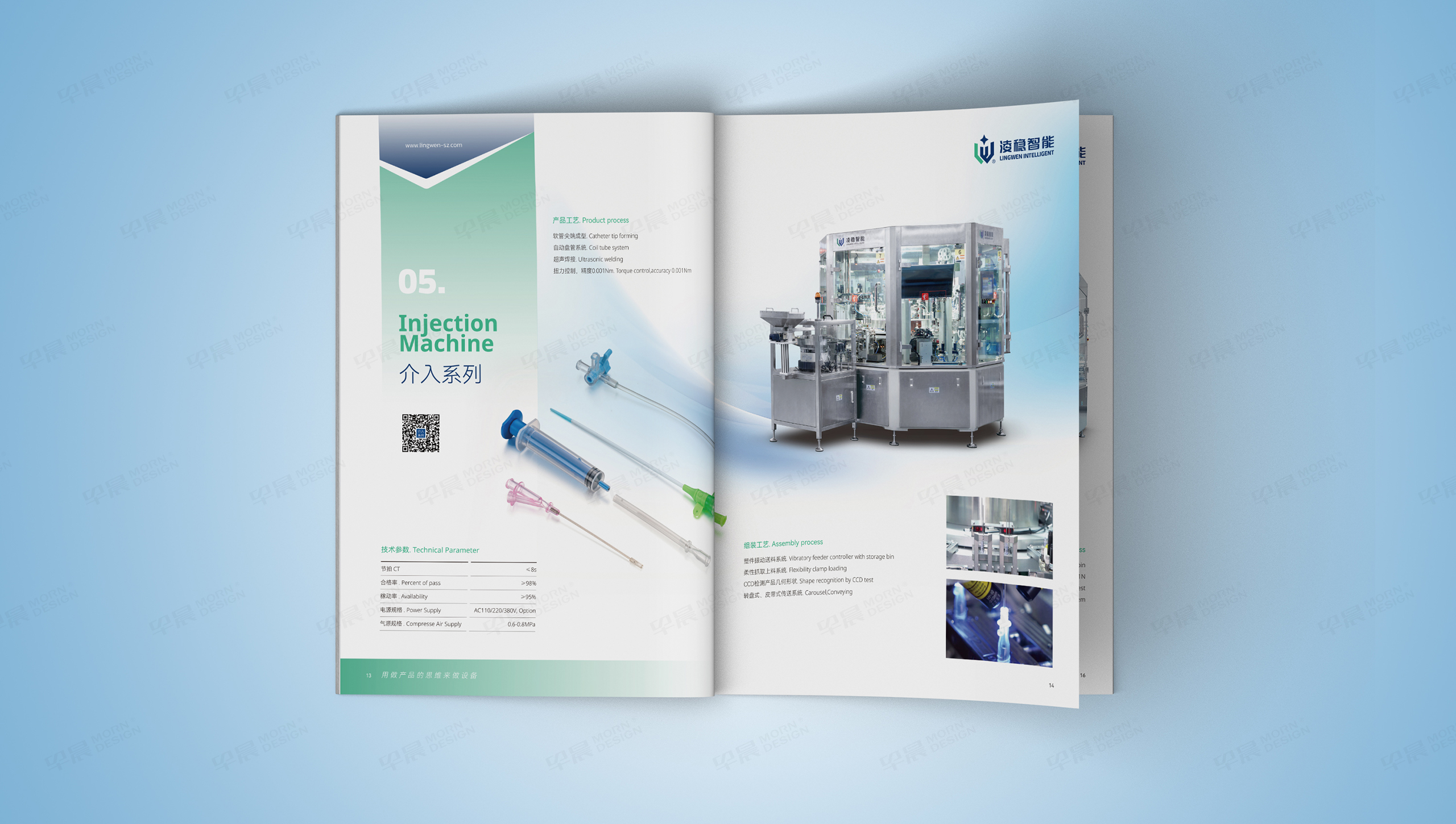 畫(huà)冊(cè)設(shè)計(jì),產(chǎn)品畫(huà)冊(cè)設(shè)計(jì),產(chǎn)品冊(cè)設(shè)計(jì),醫(yī)用耗材,畫(huà)冊(cè)制作,產(chǎn)品冊(cè)制作,產(chǎn)品畫(huà)冊(cè),蘇州,設(shè)計(jì)公司,制作公司 畫(huà)冊(cè)設(shè)計(jì),產(chǎn)品畫(huà)冊(cè)設(shè)計(jì),產(chǎn)品冊(cè)設(shè)計(jì),醫(yī)用耗材,畫(huà)冊(cè)制作,產(chǎn)品冊(cè)制作,產(chǎn)品畫(huà)冊(cè),蘇州,設(shè)計(jì)公司,制作公司