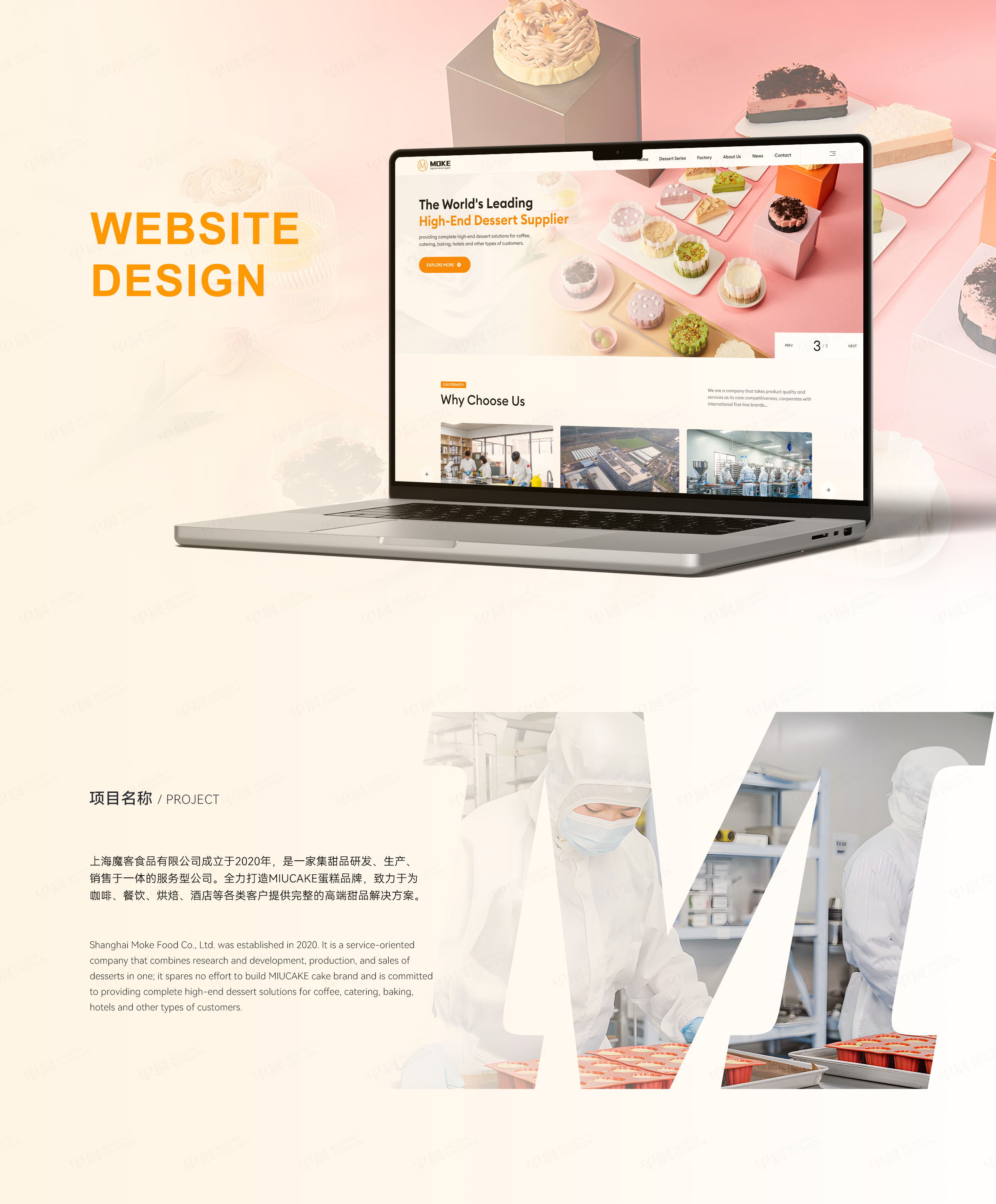 網站建設,食品網站,外貿網站,外貿網站建設,網站設計,外貿網站設計,外貿網站制作,設計公司,制作公司