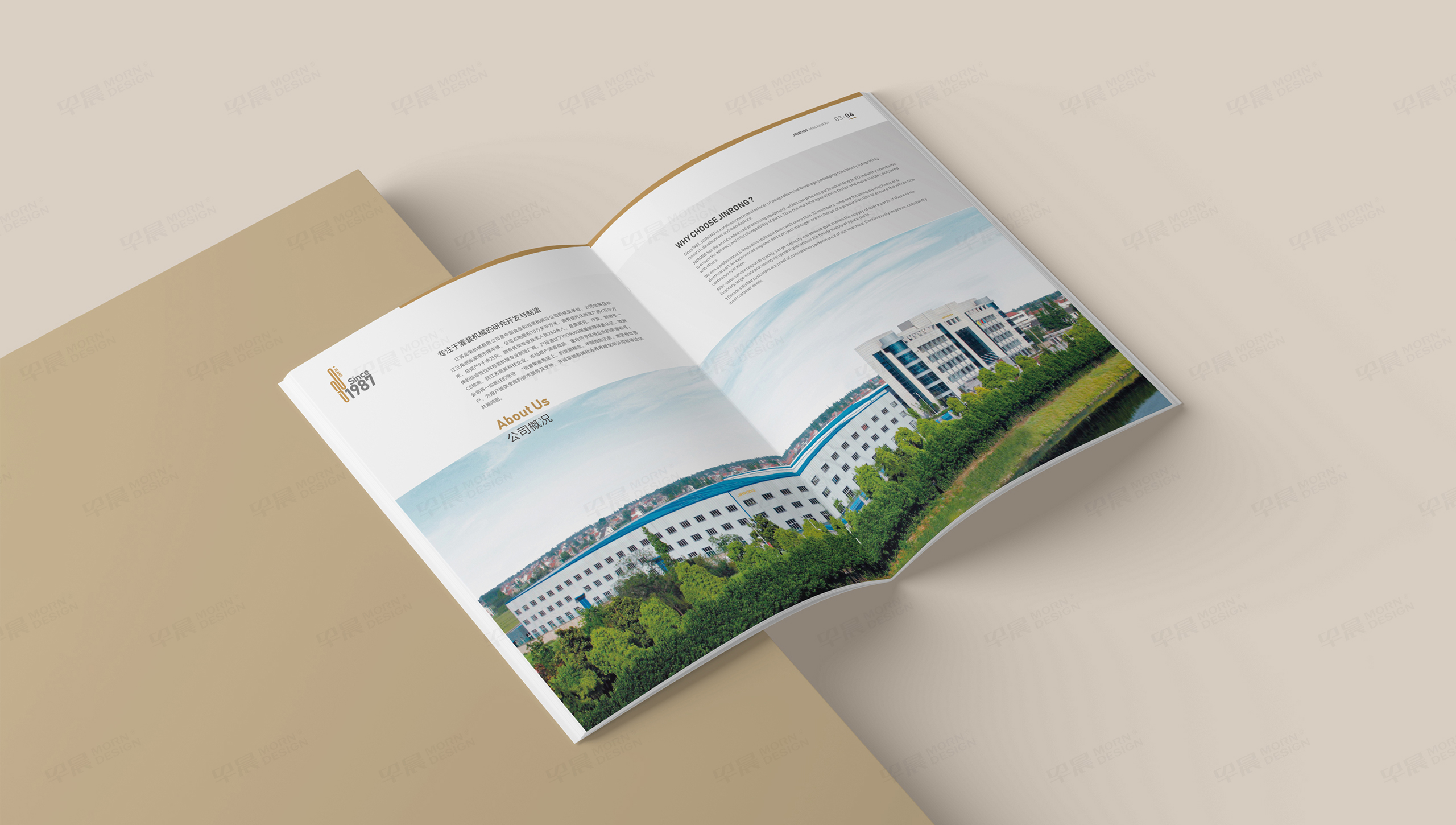 樣本設計,產品冊設計,飲料機械,蘇州,樣本制作,產品冊制作,設計公司,制作公司 樣本設計,產品冊設計,飲料機械,蘇州,樣本制作,產品冊制作,設計公司,制作公司