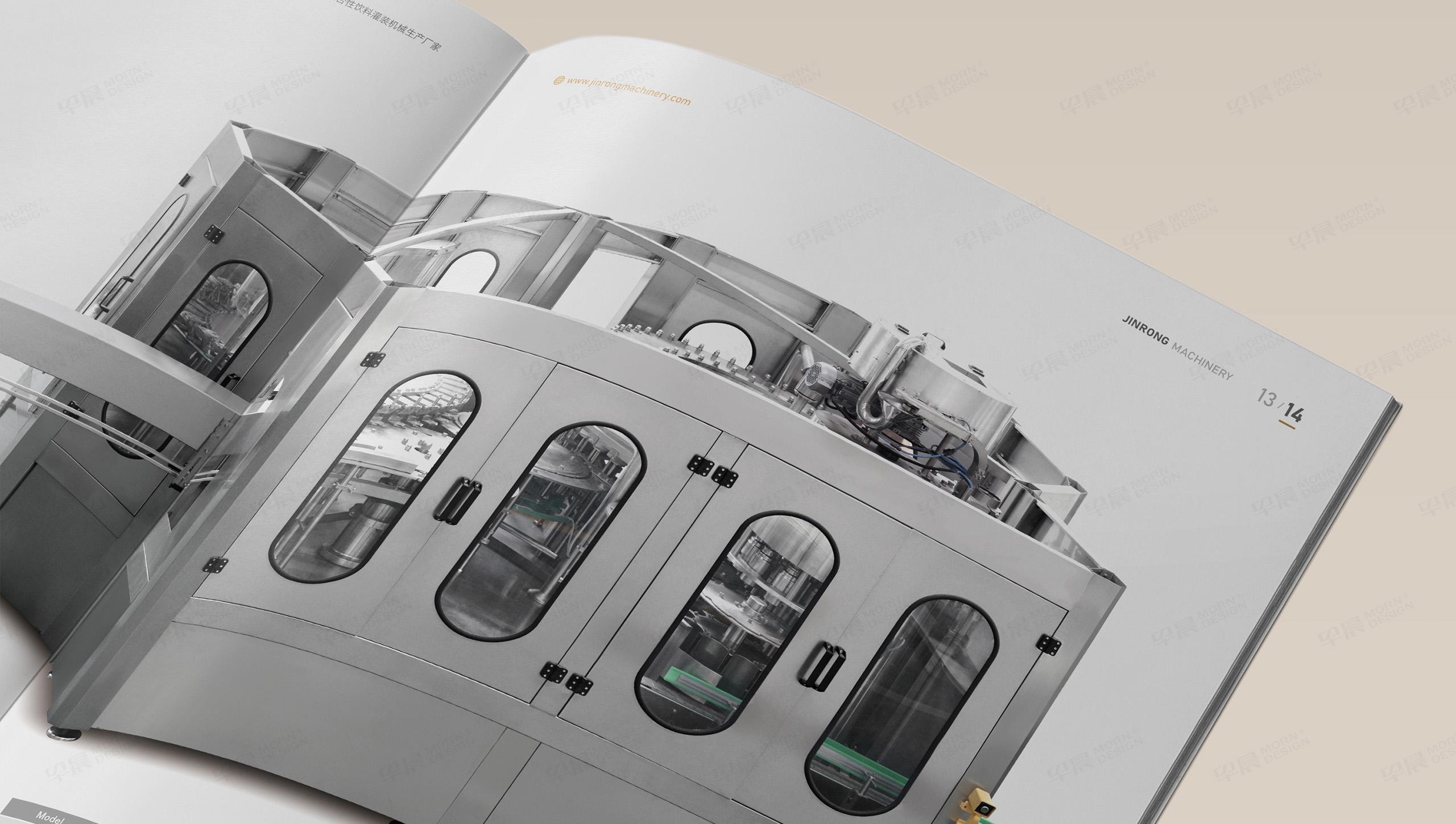 樣本設計,產品冊設計,飲料機械,蘇州,樣本制作,產品冊制作,設計公司,制作公司 樣本設計,產品冊設計,飲料機械,蘇州,樣本制作,產品冊制作,設計公司,制作公司