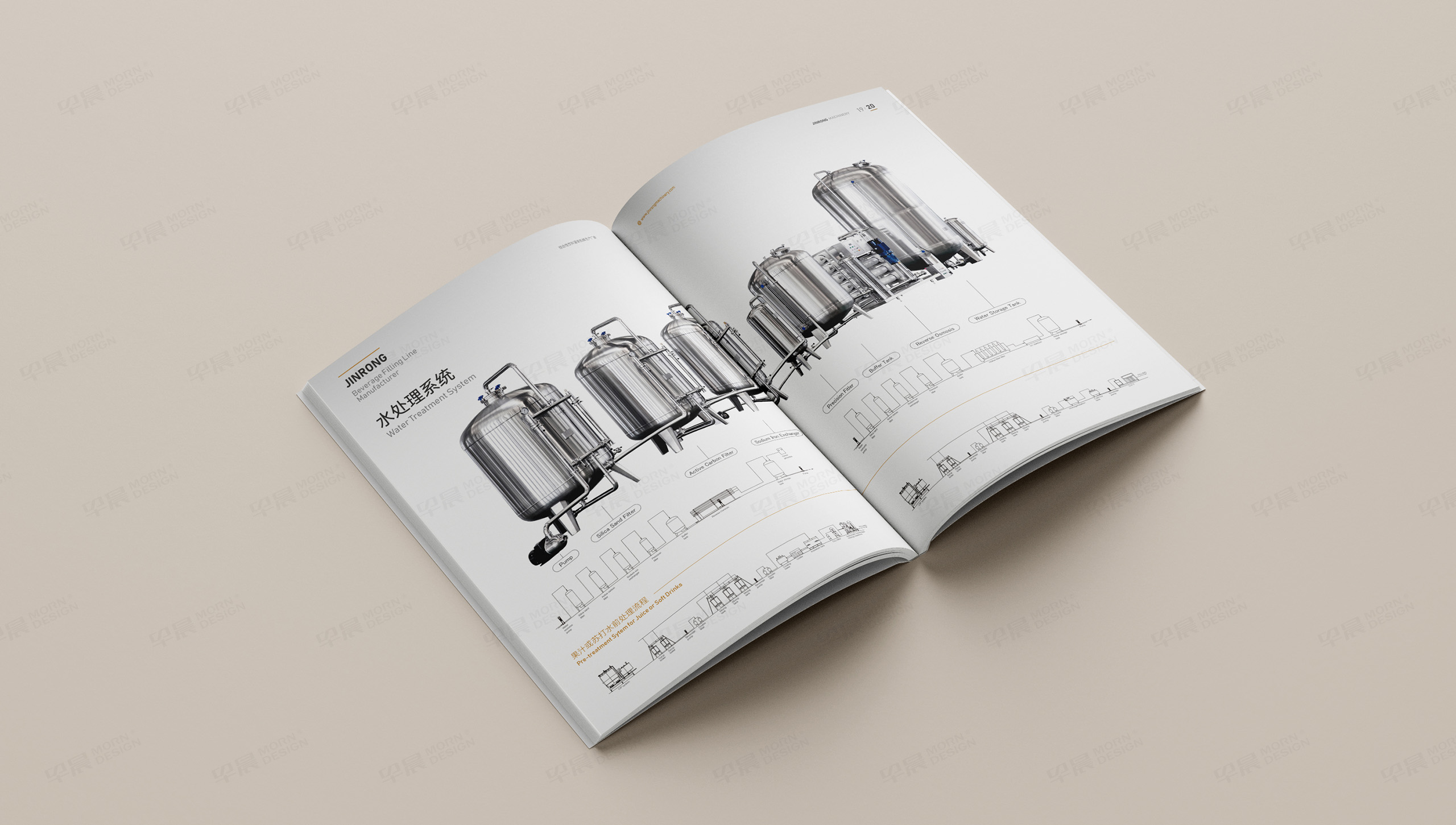 樣本設計,產品冊設計,飲料機械,蘇州,樣本制作,產品冊制作,設計公司,制作公司 樣本設計,產品冊設計,飲料機械,蘇州,樣本制作,產品冊制作,設計公司,制作公司