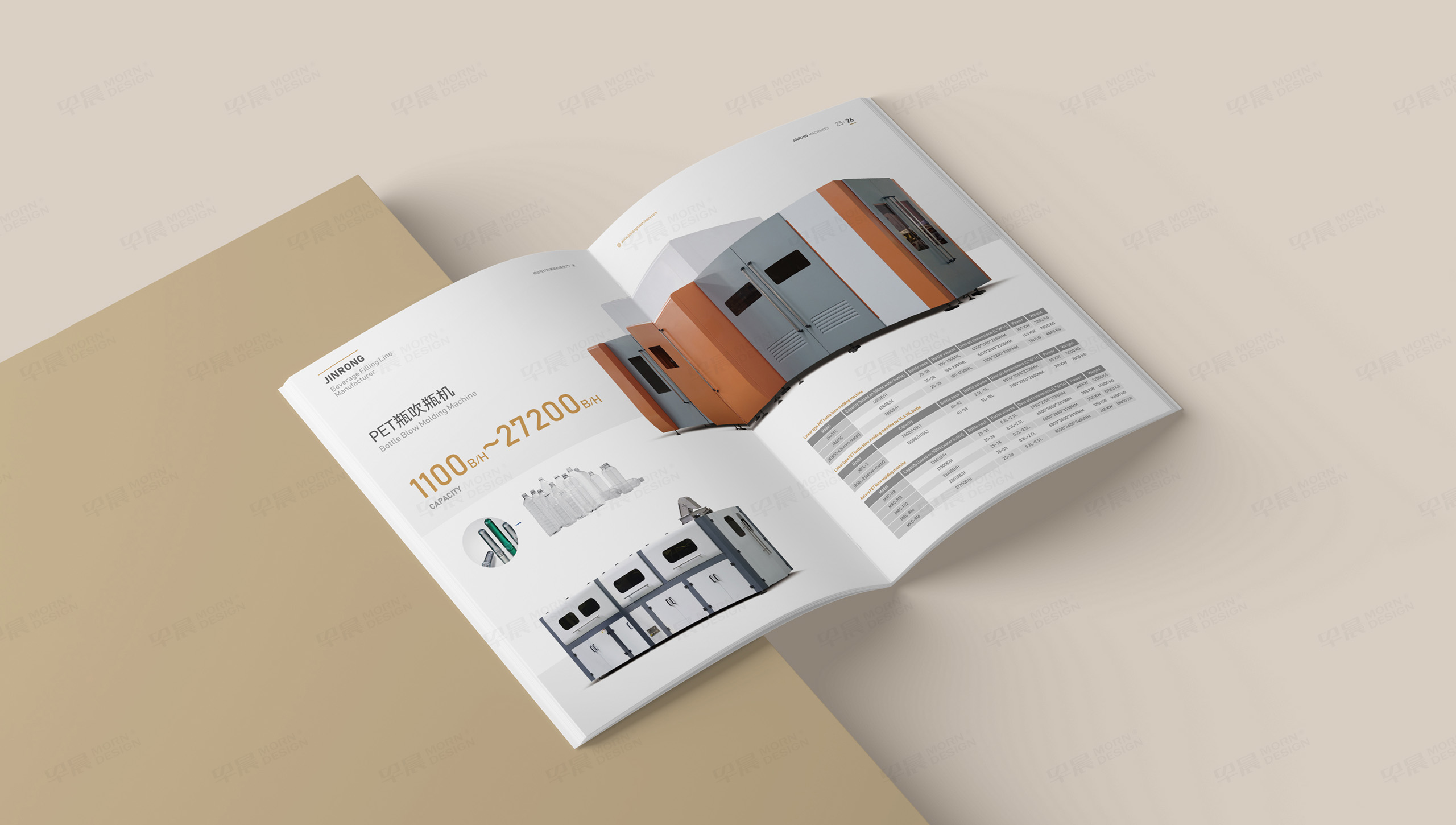 樣本設計,產品冊設計,飲料機械,蘇州,樣本制作,產品冊制作,設計公司,制作公司 樣本設計,產品冊設計,飲料機械,蘇州,樣本制作,產品冊制作,設計公司,制作公司