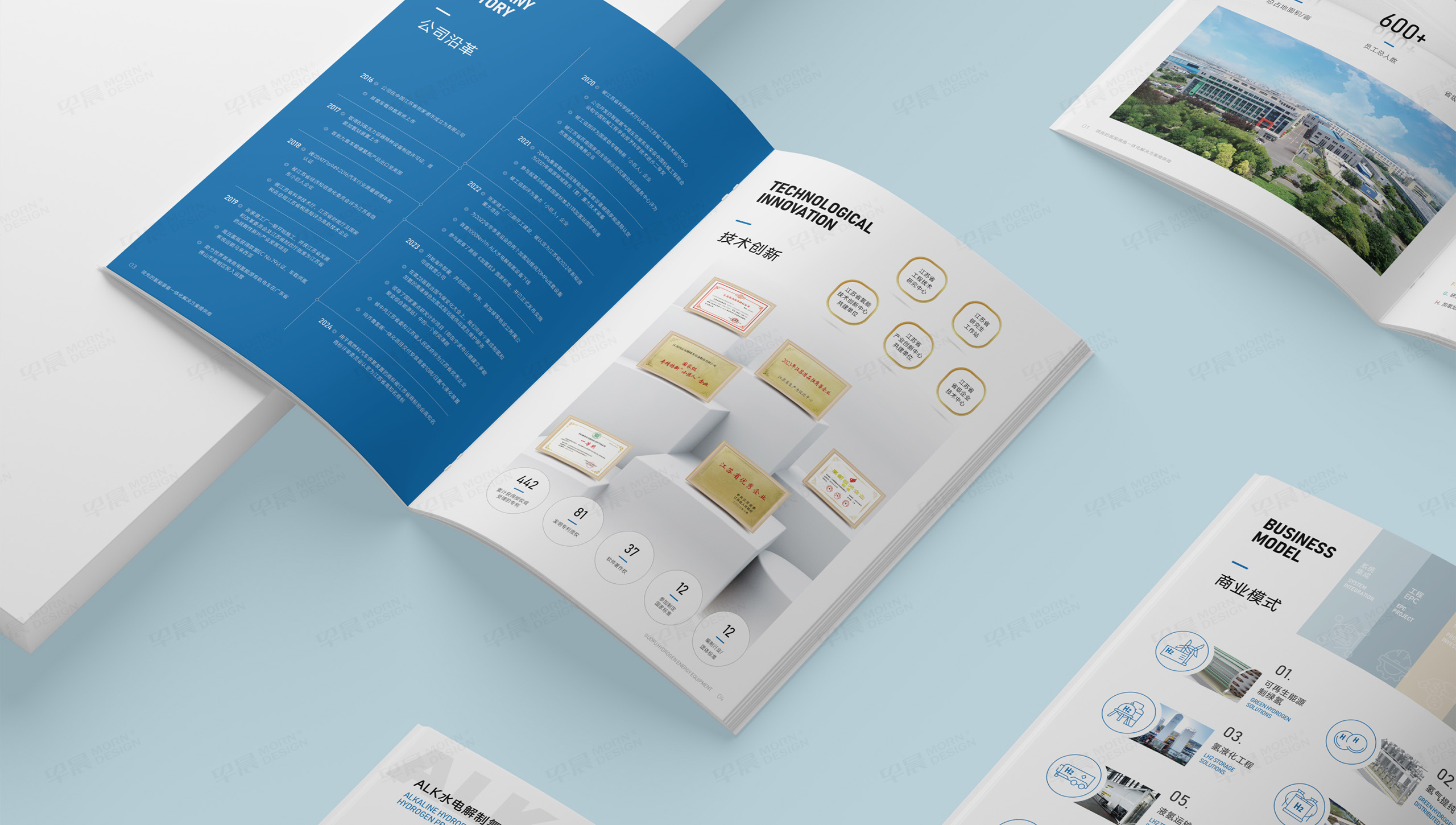 樣本冊設計,樣本設計,氫能裝備,樣本制作,國富氫能,蘇州,設計公司,制作公司 樣本冊設計,樣本設計,氫能裝備,樣本制作,國富氫能,蘇州,設計公司,制作公司