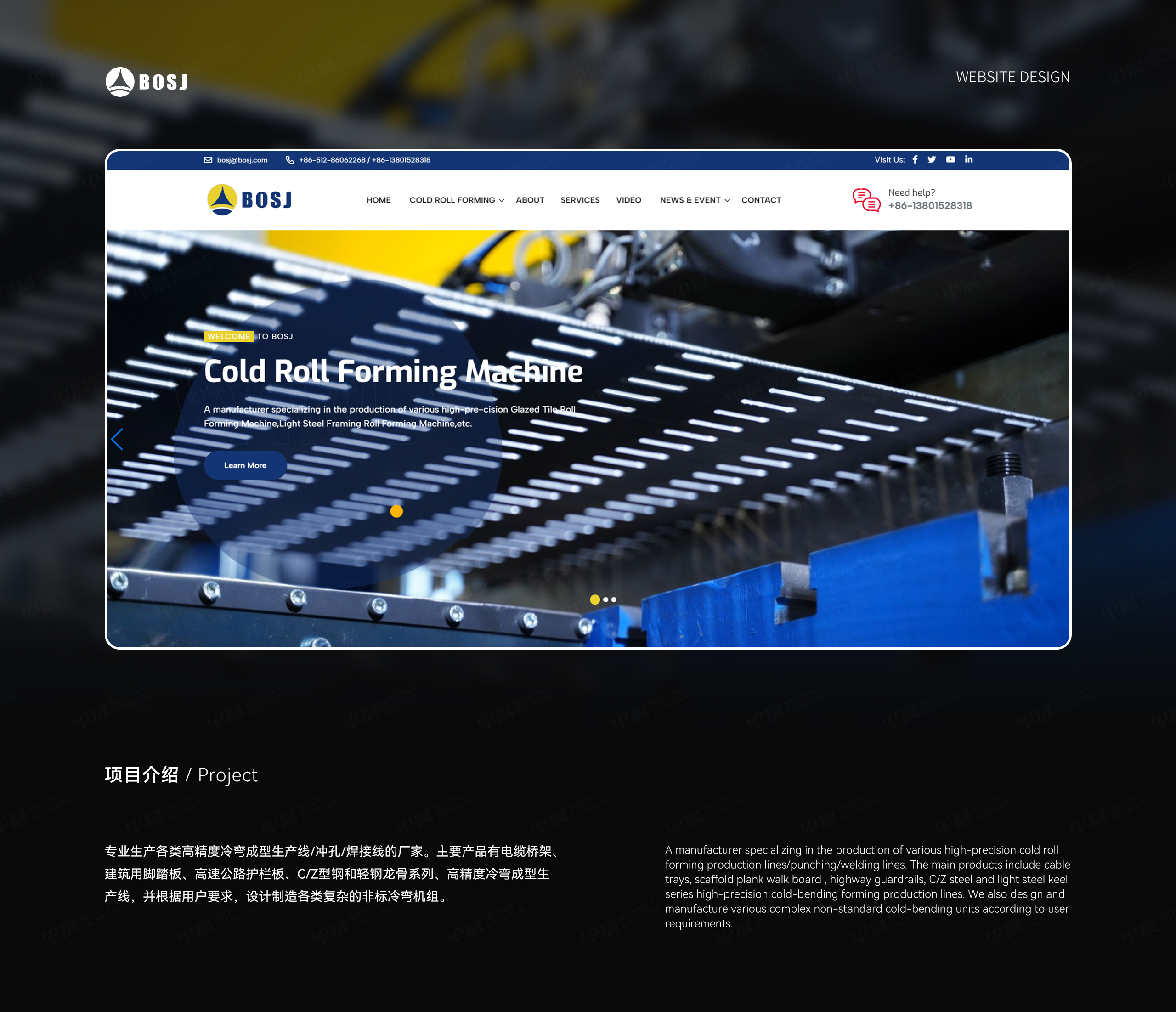 外貿站建,外貿站設計,冷彎成型機,博世杰,外貿網站設計,外貿網站建設,設計公司,外貿網站制作,制作公司