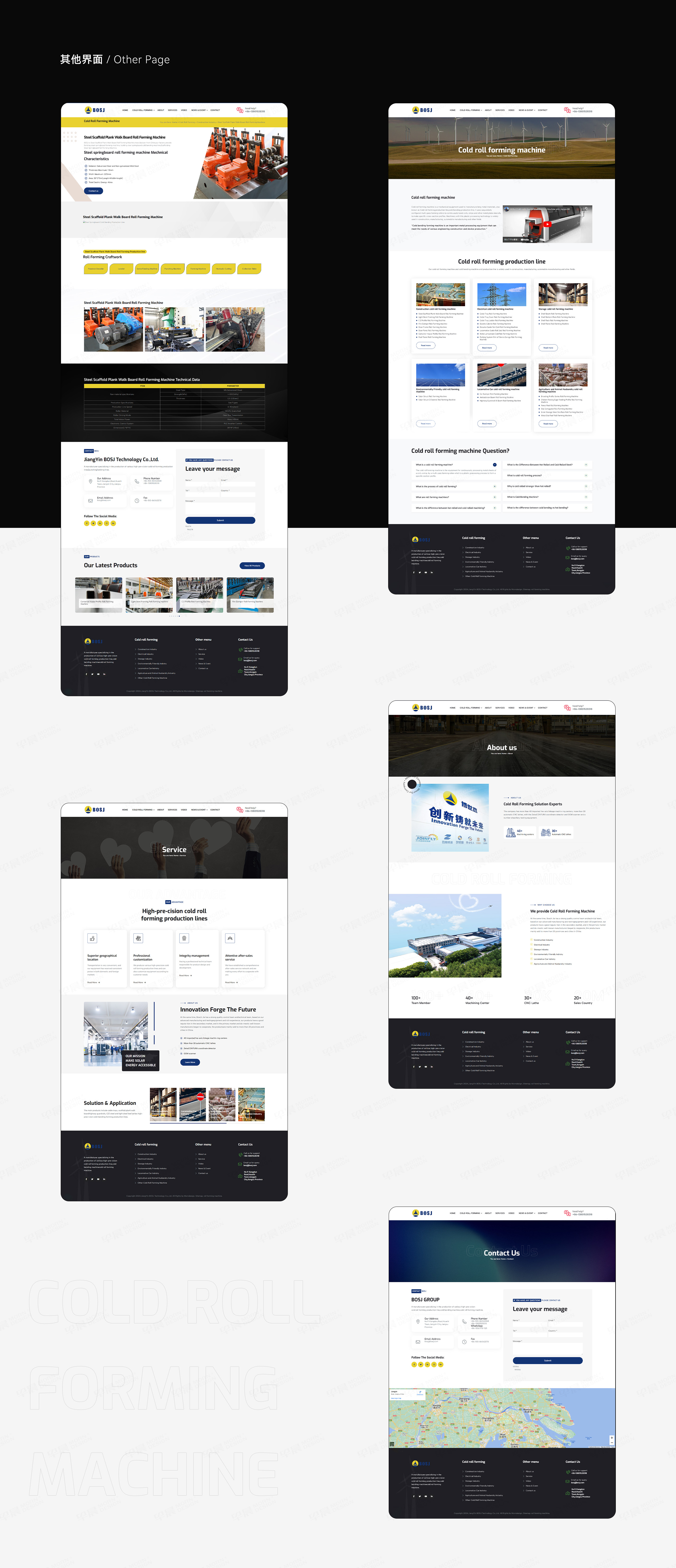 外貿站建,外貿站設計,冷彎成型機,博世杰,外貿網站設計,外貿網站建設,設計公司,外貿網站制作,制作公司