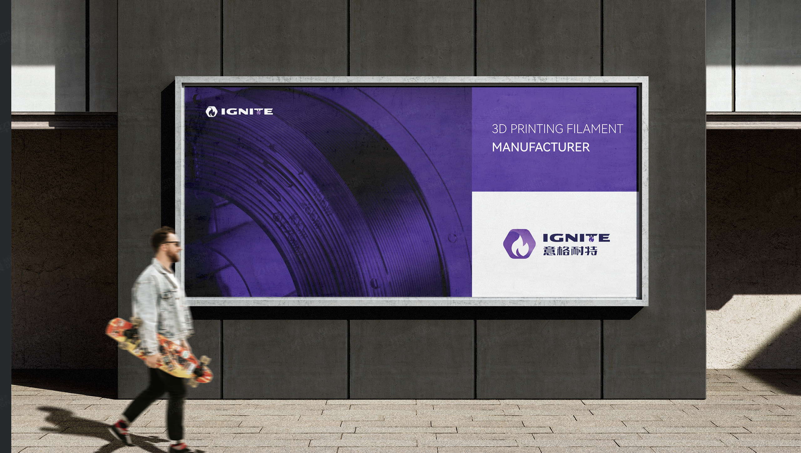 Logo設計,IGNITE,意格耐特,品牌Logo設計,Logo制作,蘇州,設計公司,制作公司