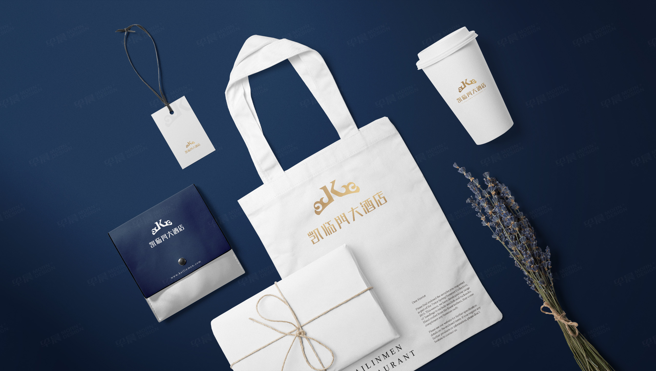 logo設計,VI設計,酒店logo,凱臨門,蘇州,logo制作,VI制作,品牌logo設計,設計公司,制作公司