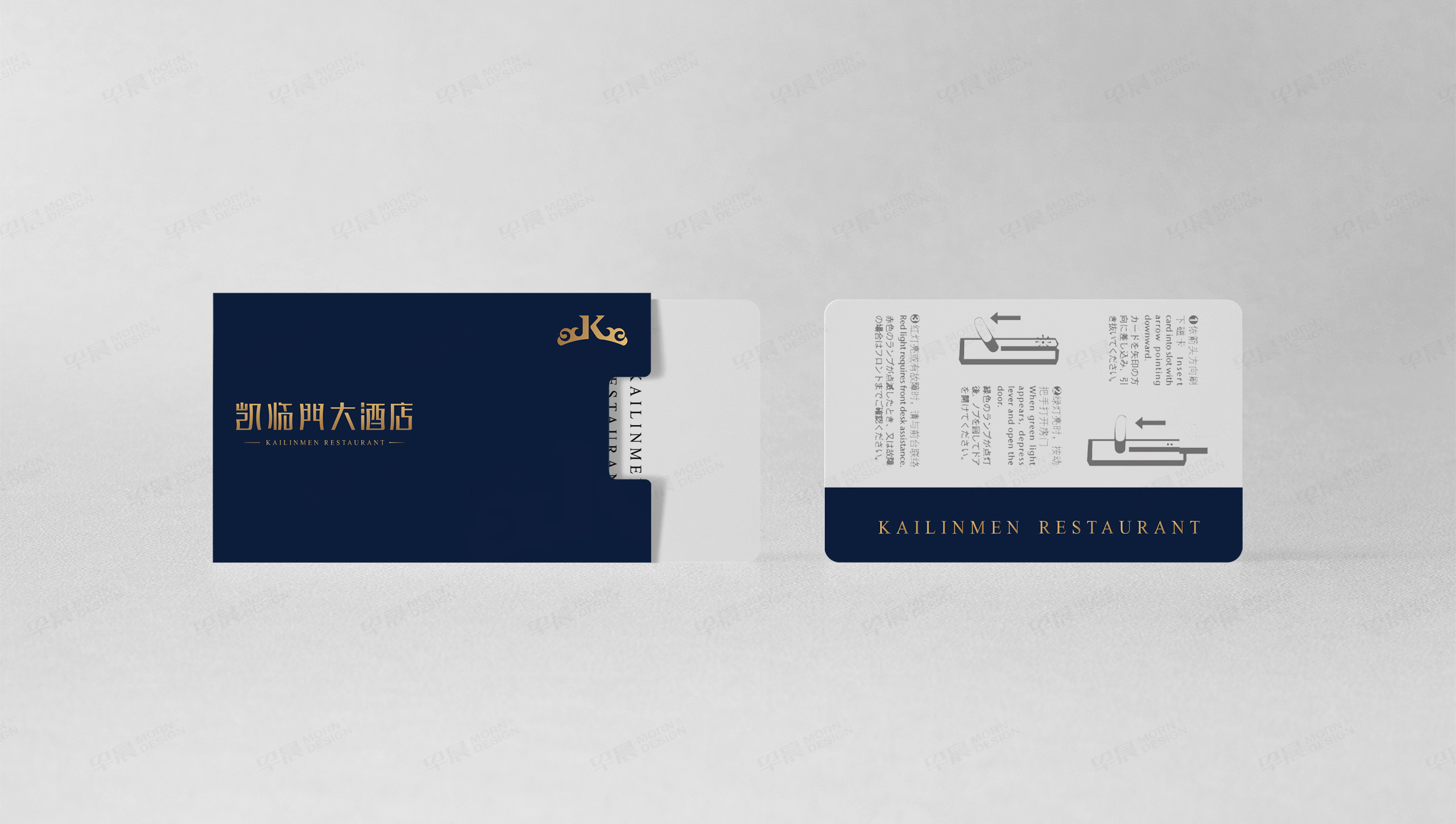 logo設計,VI設計,酒店logo,凱臨門,蘇州,logo制作,VI制作,品牌logo設計,設計公司,制作公司