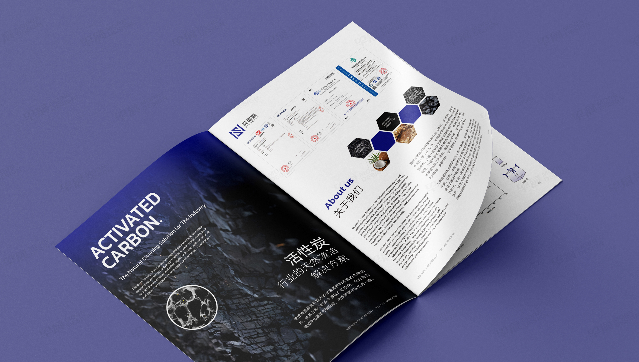 宣傳冊設(shè)計(jì),畫冊設(shè)計(jì),艾諾森活性炭樣本宣傳畫冊設(shè)計(jì),蘇州,無錫,常州,南通,泰州,鎮(zhèn)江,南京,揚(yáng)州,張家港,江陰,太倉,昆山,常熟,靖江,企業(yè)畫冊設(shè)計(jì),制作,公司