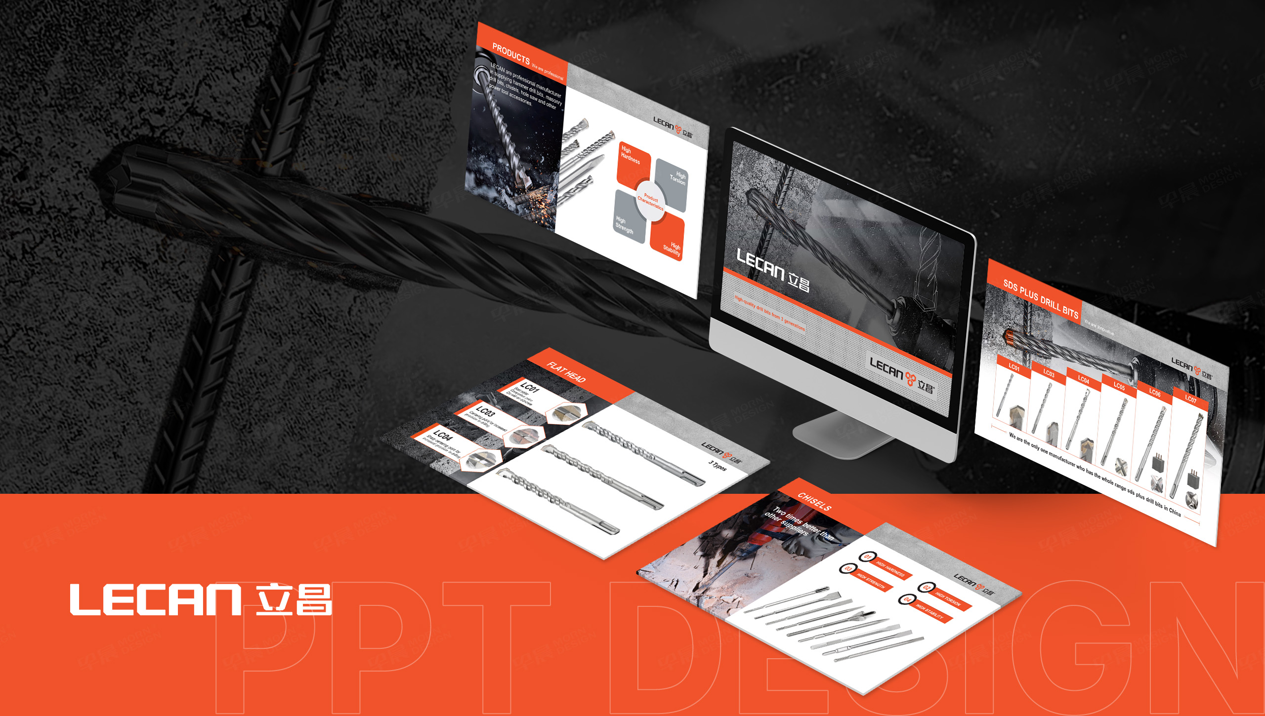 PPT設計,PPT制作,立昌工具,浙江,PPT幻燈片,幻燈片設計,制作,公司