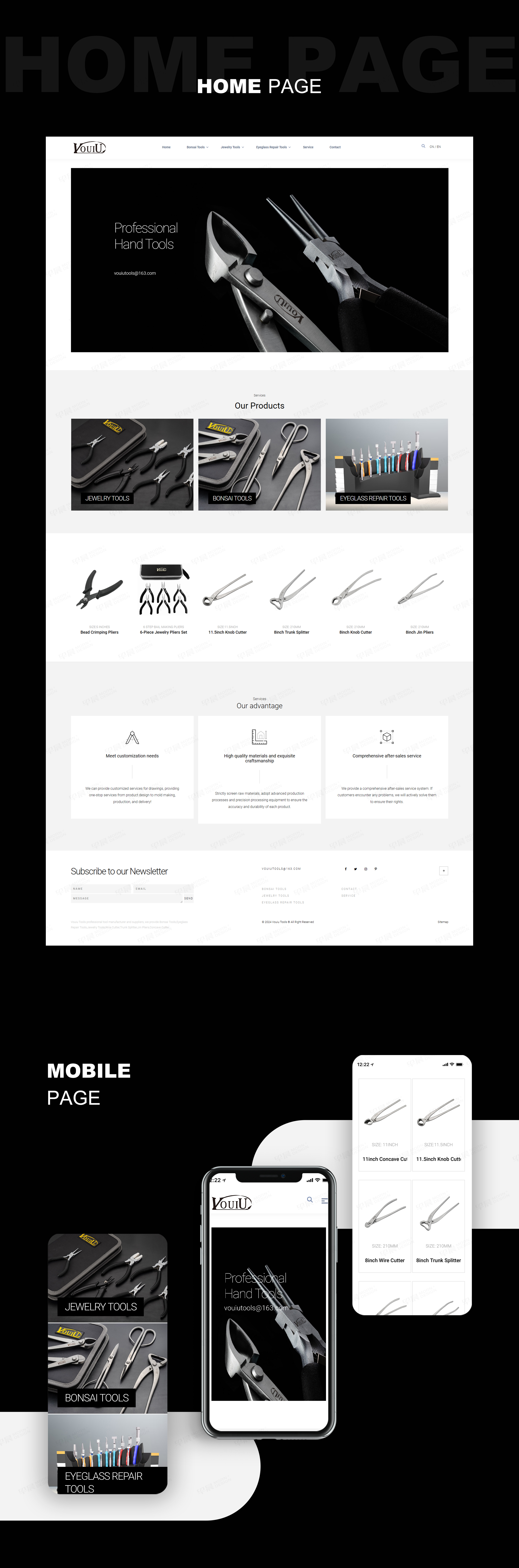 蘇州寅宏五金工具Vouiutools網站設計-早晨設計-高端網站設計定制公司