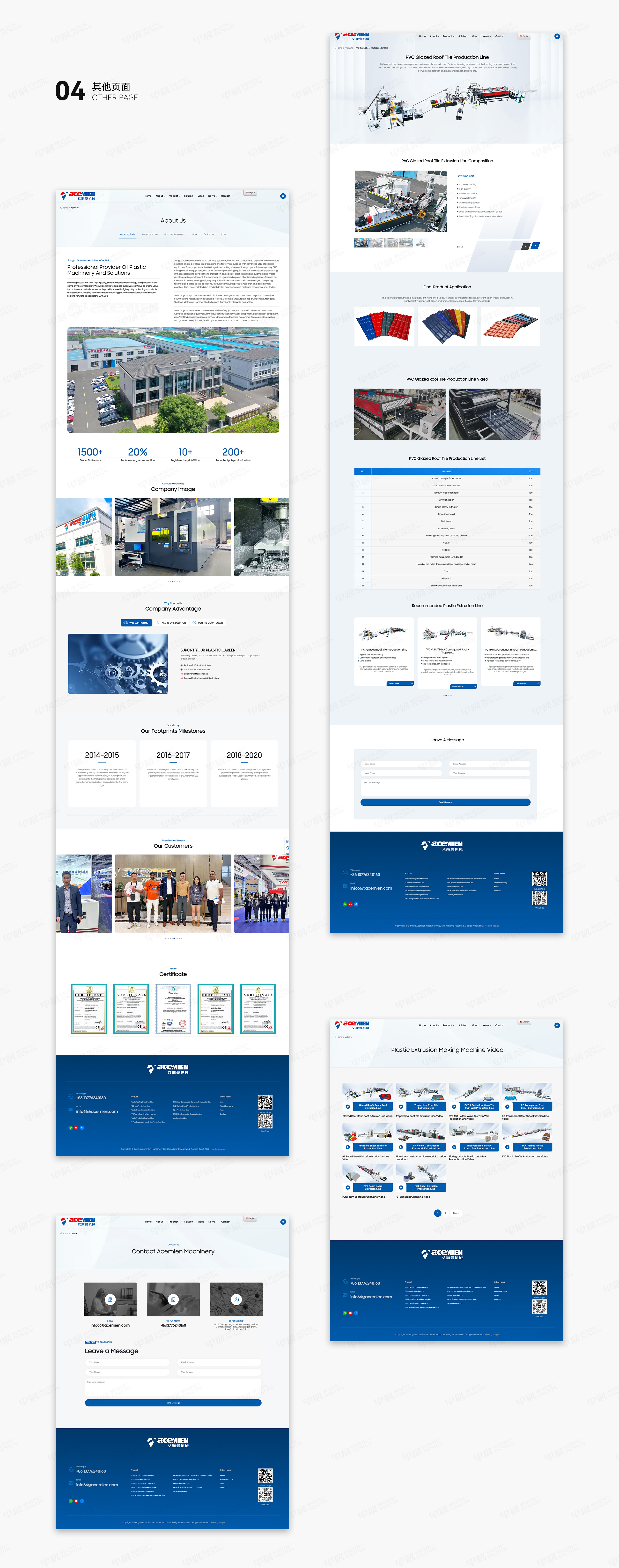 外貿網站建設,塑料機械,艾斯曼,蘇州,外貿網站設計,外貿站制作,外貿站設計,公司