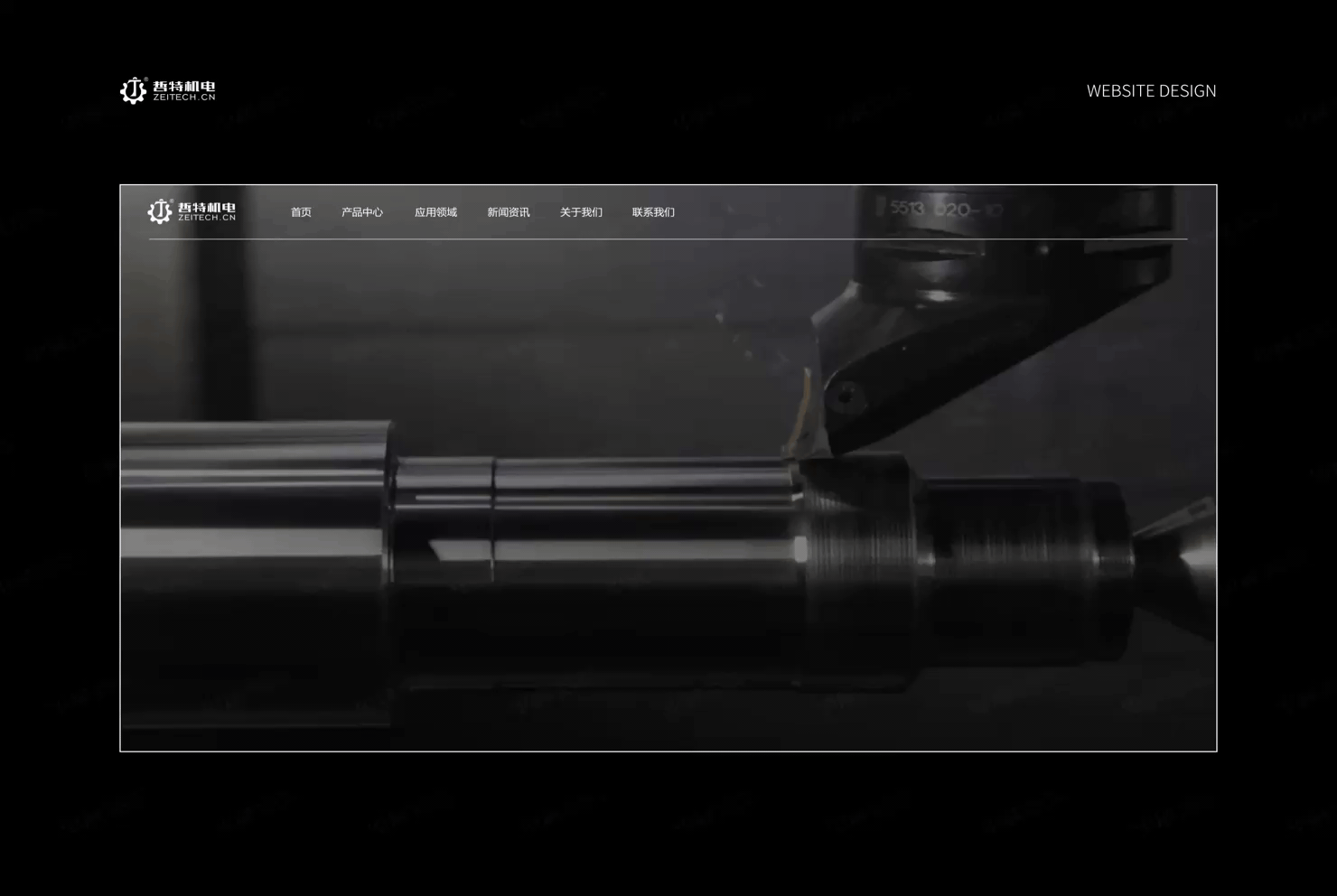 官網設計,官網定制,官網制作,昆山,哲特機電,官網設計制作,公司