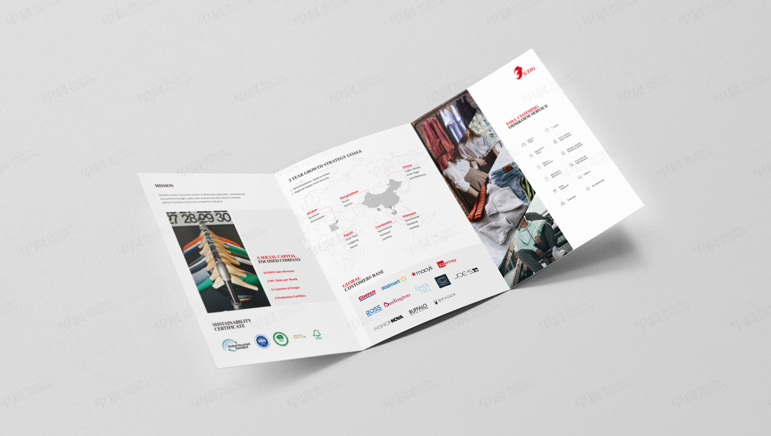 折頁(yè)設(shè)計(jì),服裝,紡織,宣傳折頁(yè),蘇州,折頁(yè)制作,設(shè)計(jì)公司