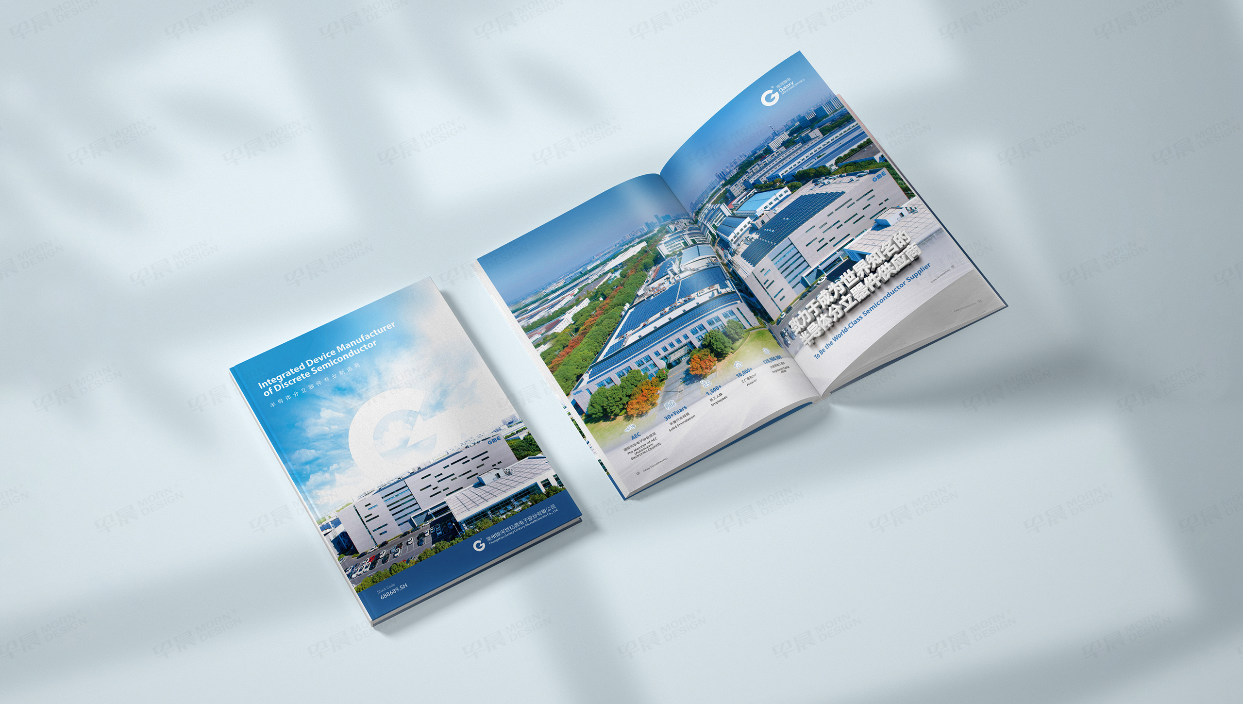 畫冊設計,宣傳畫冊,銀河電子,常州,企業畫冊設計,畫冊制作,設計公司