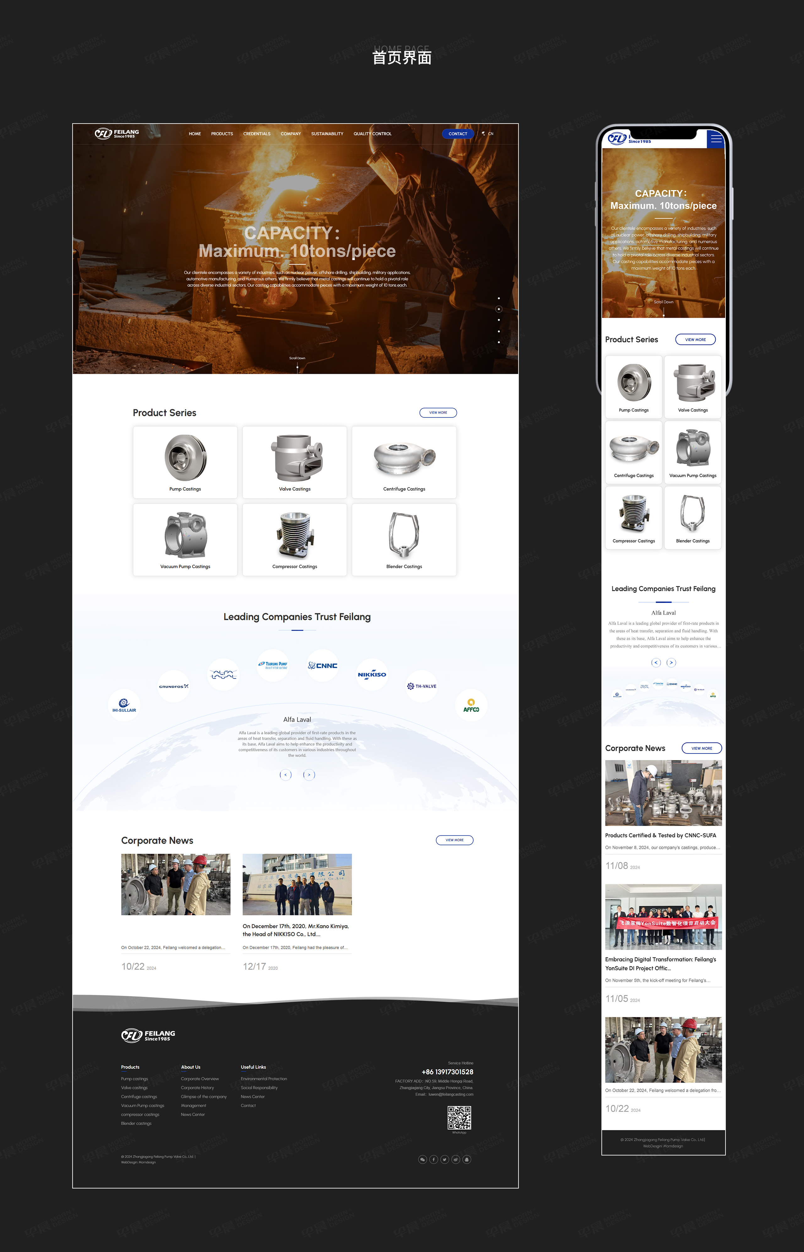 外貿(mào)網(wǎng)站設(shè)計(jì),飛浪網(wǎng)站設(shè)計(jì),澆鑄件,蘇州,無錫,常州,網(wǎng)站設(shè)計(jì),外貿(mào)站設(shè)計(jì),外貿(mào)站定制,公司