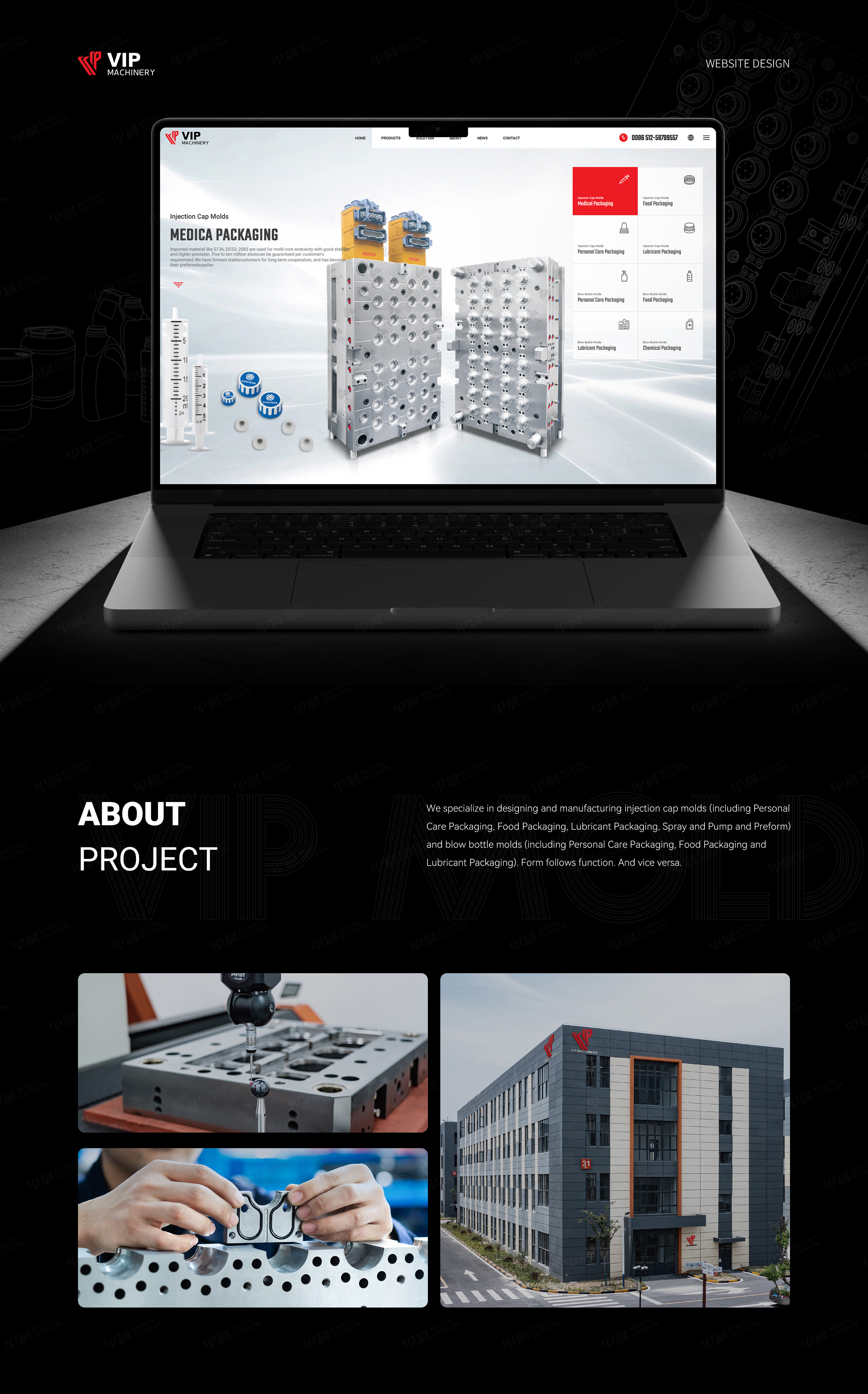 外貿獨立站搭建,注塑機,模具,外貿獨立站,VIP Machiney外貿獨立站,搭建,公司