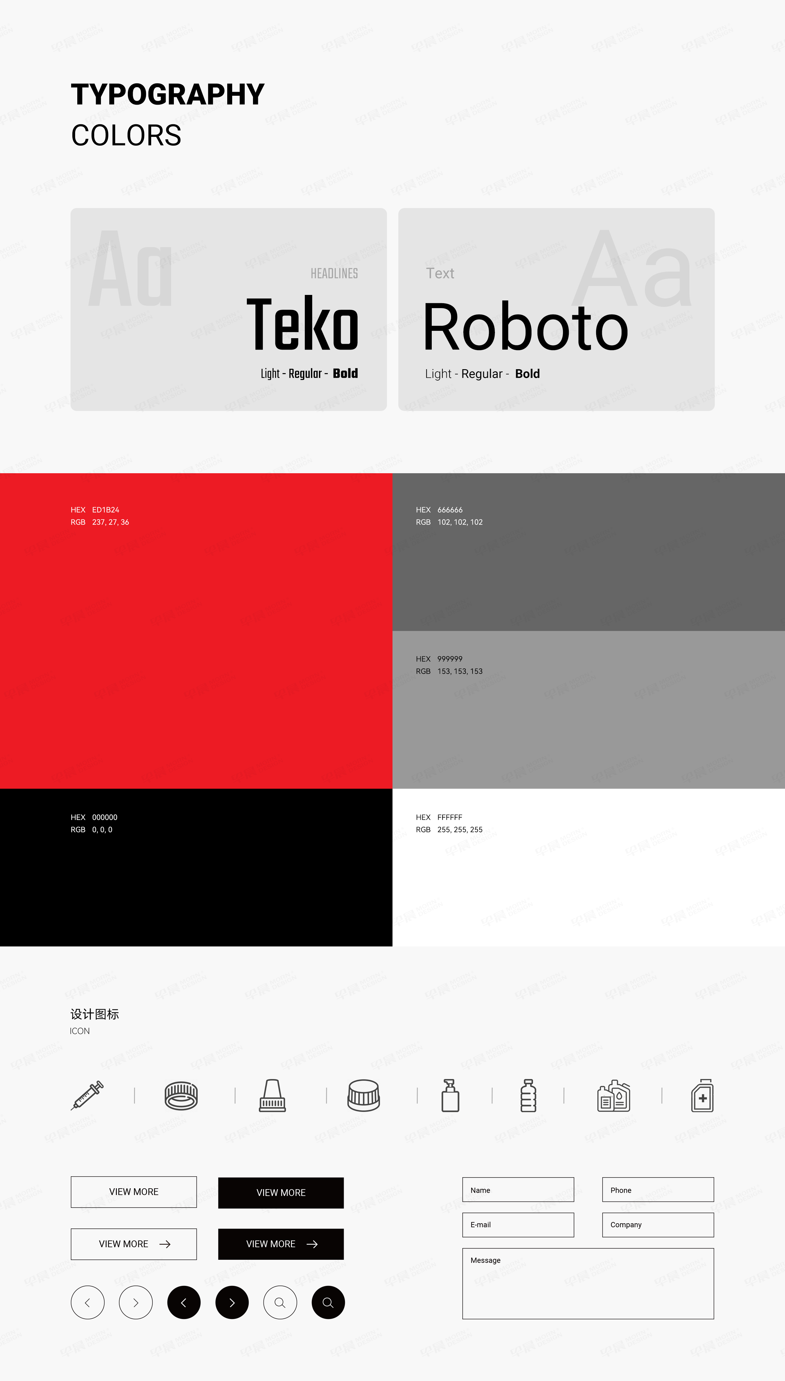 外貿獨立站設計,注塑模具,外貿站設計,外貿站制作,制作,公司