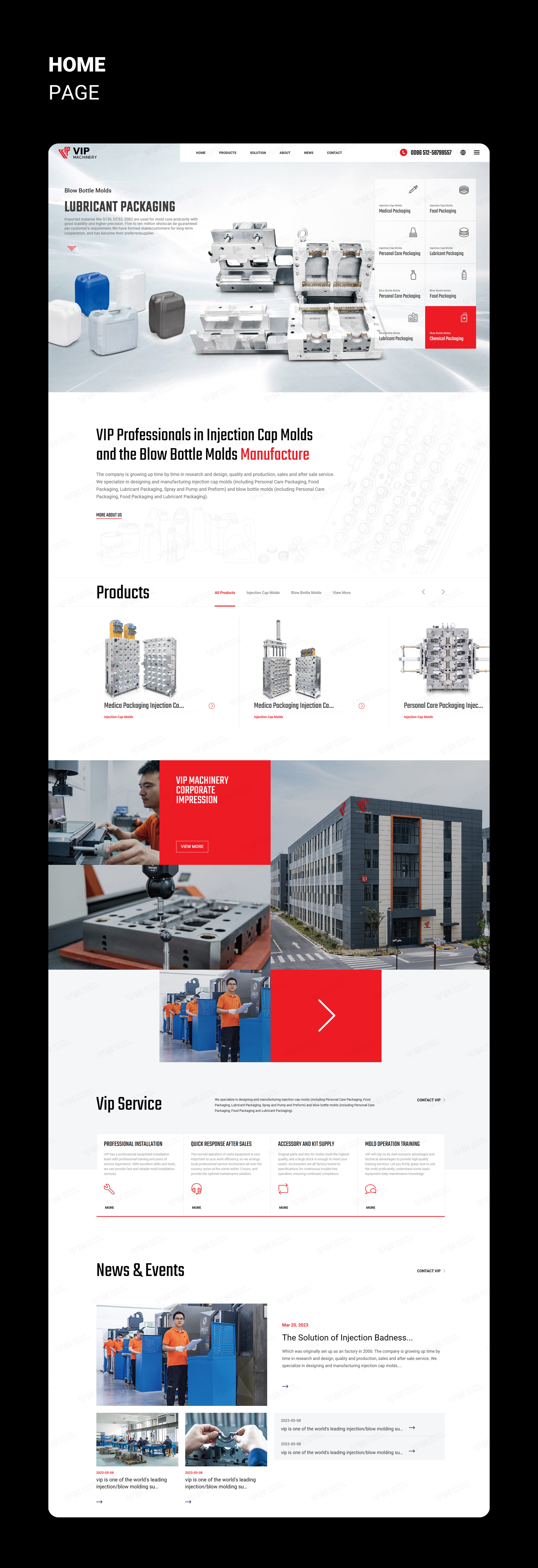 外貿獨立站設計,注塑模具,外貿站設計,外貿站制作,制作,公司