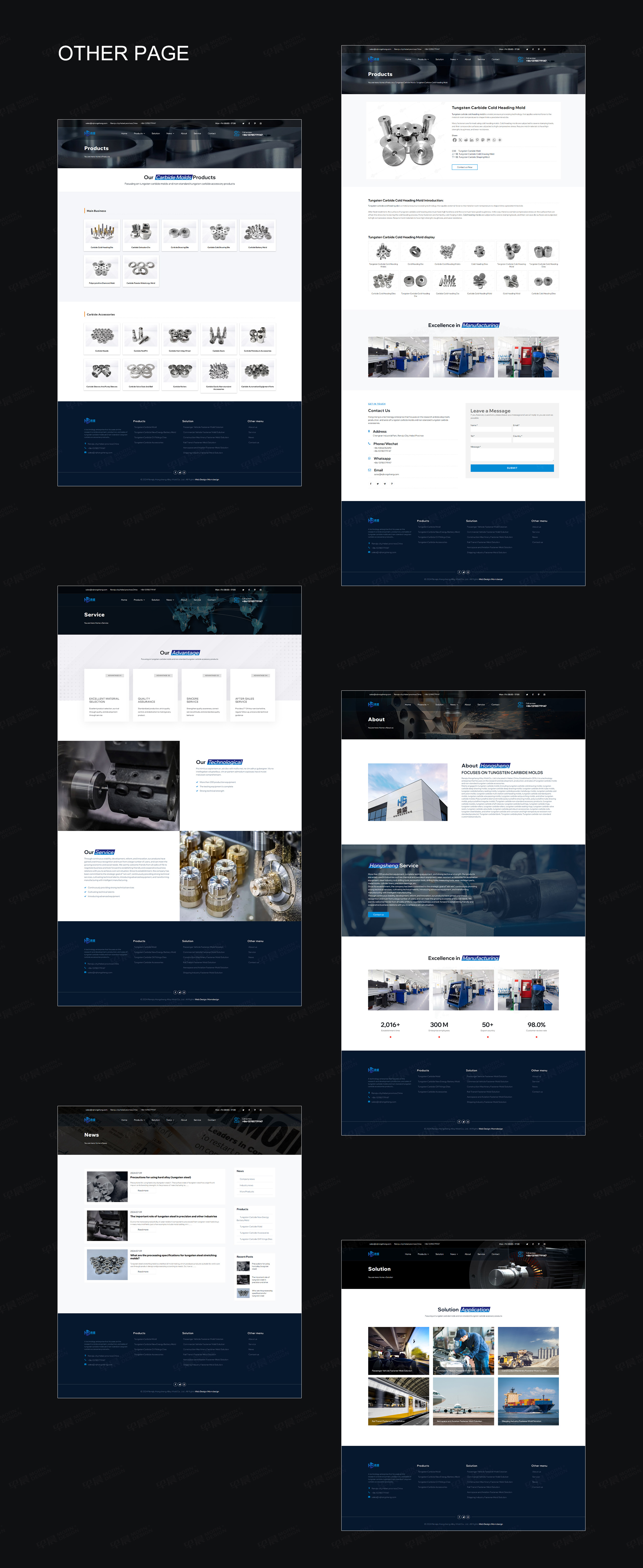 外貿獨立站設計,外貿獨立站制作,鴻盛,合金模具,外貿站設計,制作,公司