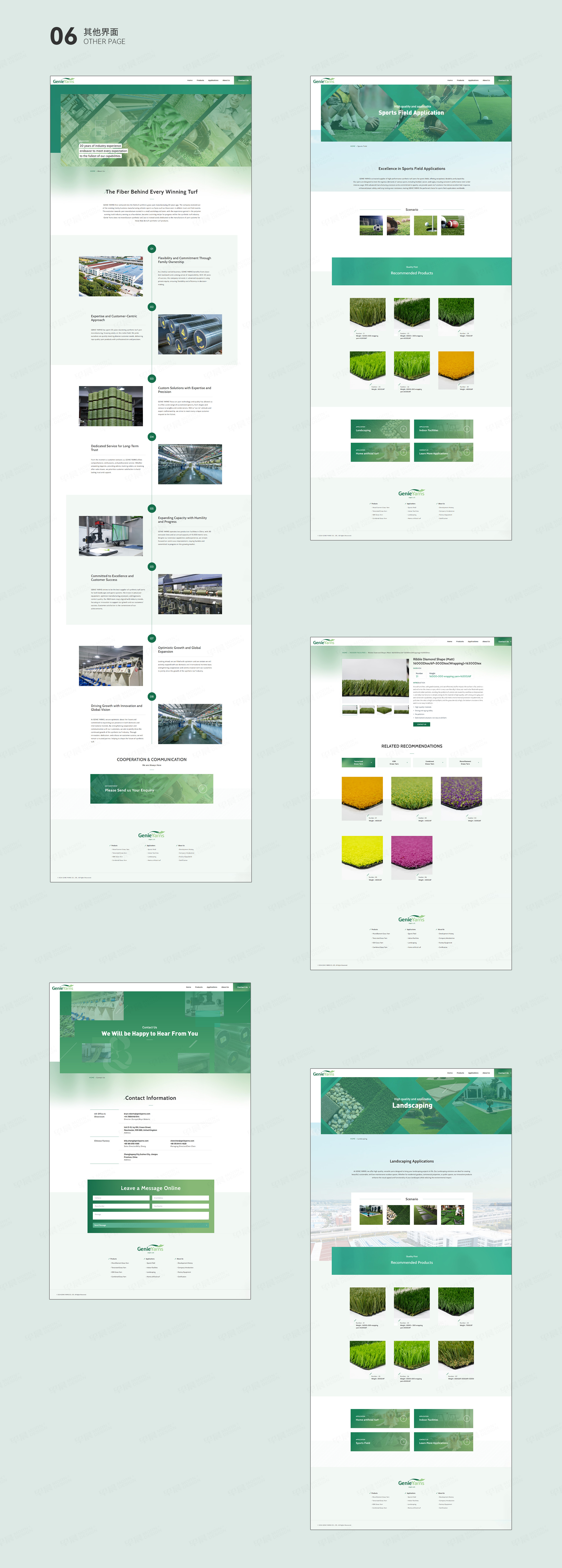外貿網站建設,人造草絲,外貿網站設計,外貿網站制作,外貿網站,制作,公司