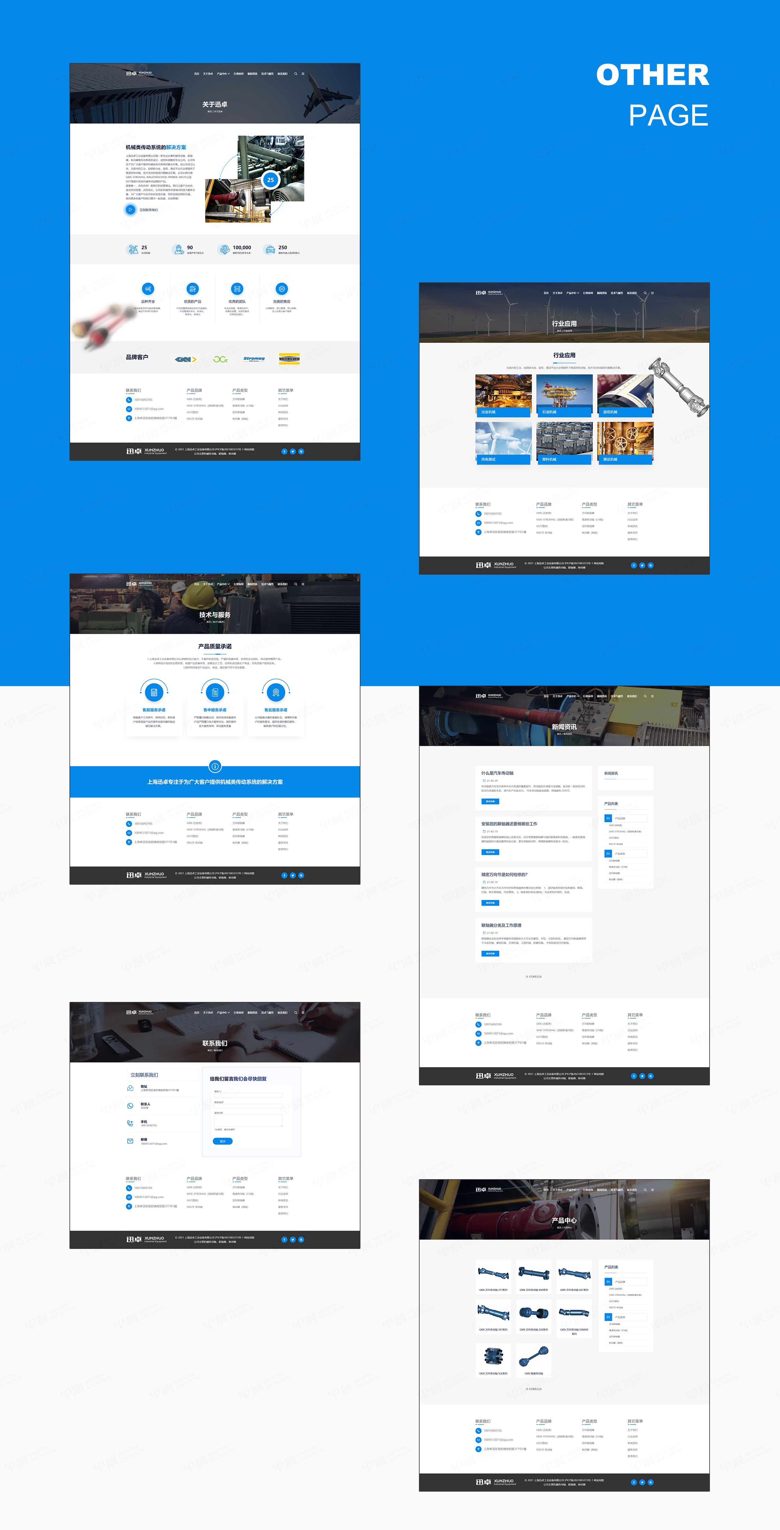 網(wǎng)站設(shè)計(jì),網(wǎng)站制作,工業(yè)設(shè)備,迅卓,網(wǎng)站建設(shè),網(wǎng)站設(shè)計(jì)公司,網(wǎng)站制作公司 網(wǎng)站設(shè)計(jì),網(wǎng)站制作,工業(yè)設(shè)備,迅卓,網(wǎng)站建設(shè),網(wǎng)站設(shè)計(jì)公司,網(wǎng)站制作公司