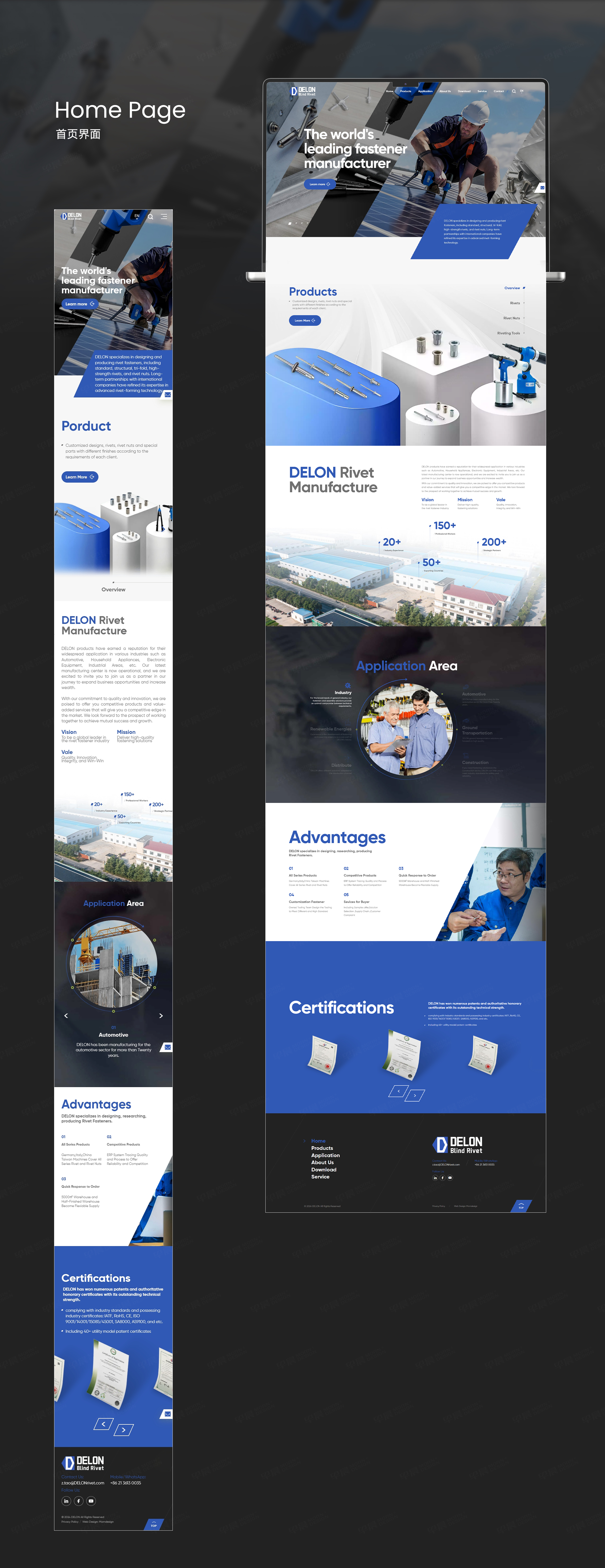 狄龍鉚釘外貿(mào)網(wǎng)站設(shè)計(jì)