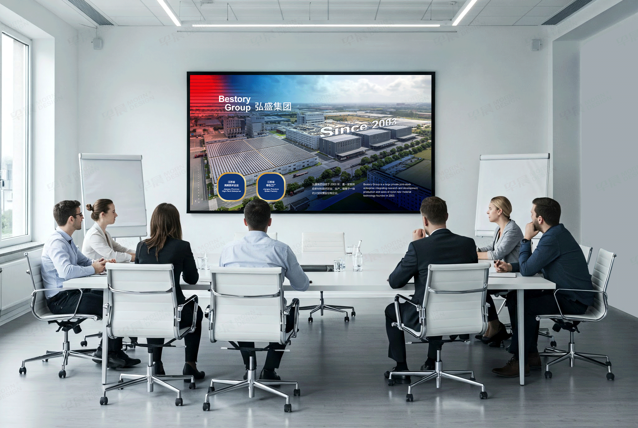 PPT定制,PPT設計,PPT制作,PPT定制設計,江蘇弘盛新材料,蘇州,無錫,常州,南通的PPT設計定制公司