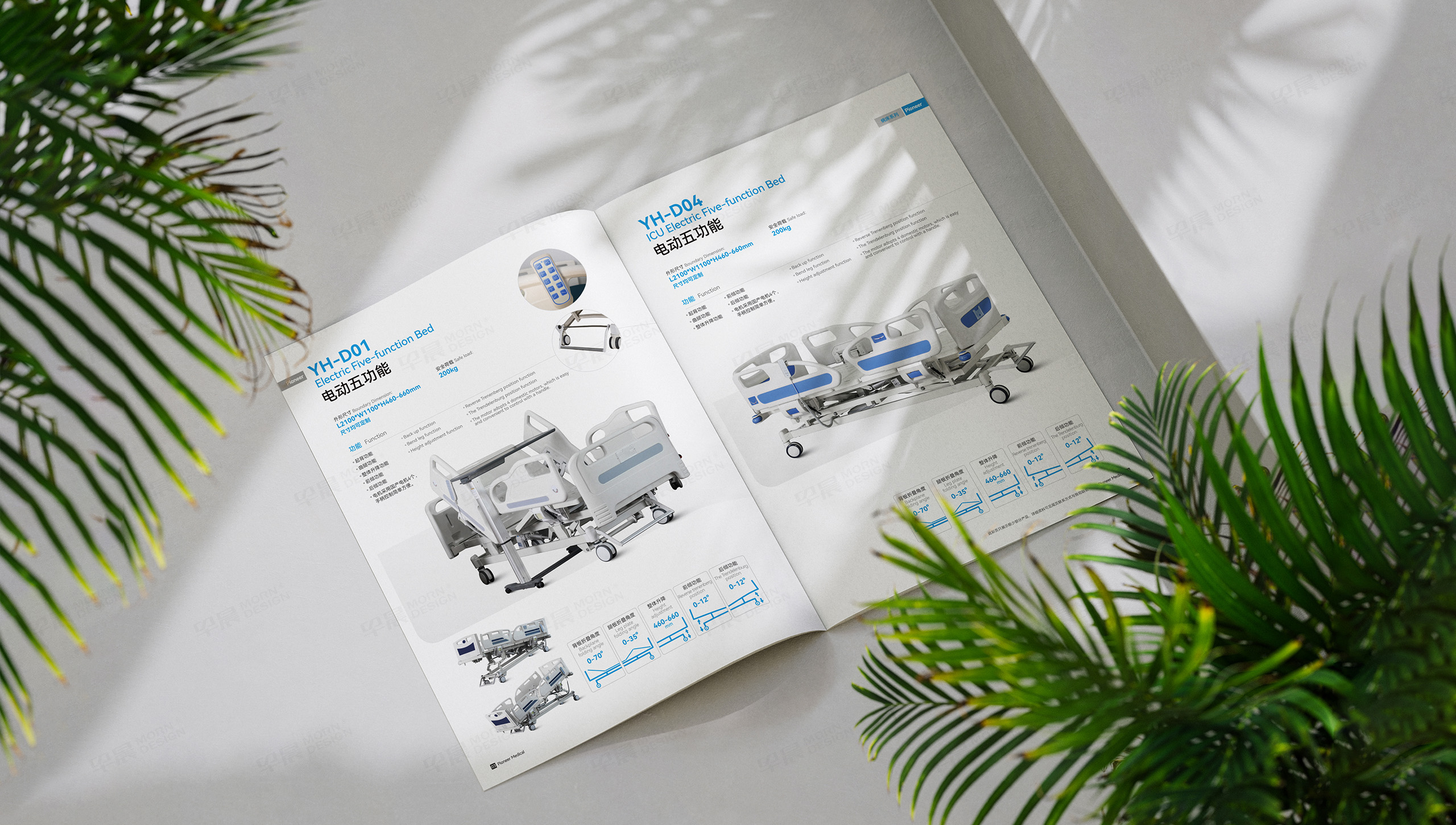 產品冊設計,宣傳冊設計,永輝開拓者,醫療器械產品冊設計,宣傳冊設計制作,公司