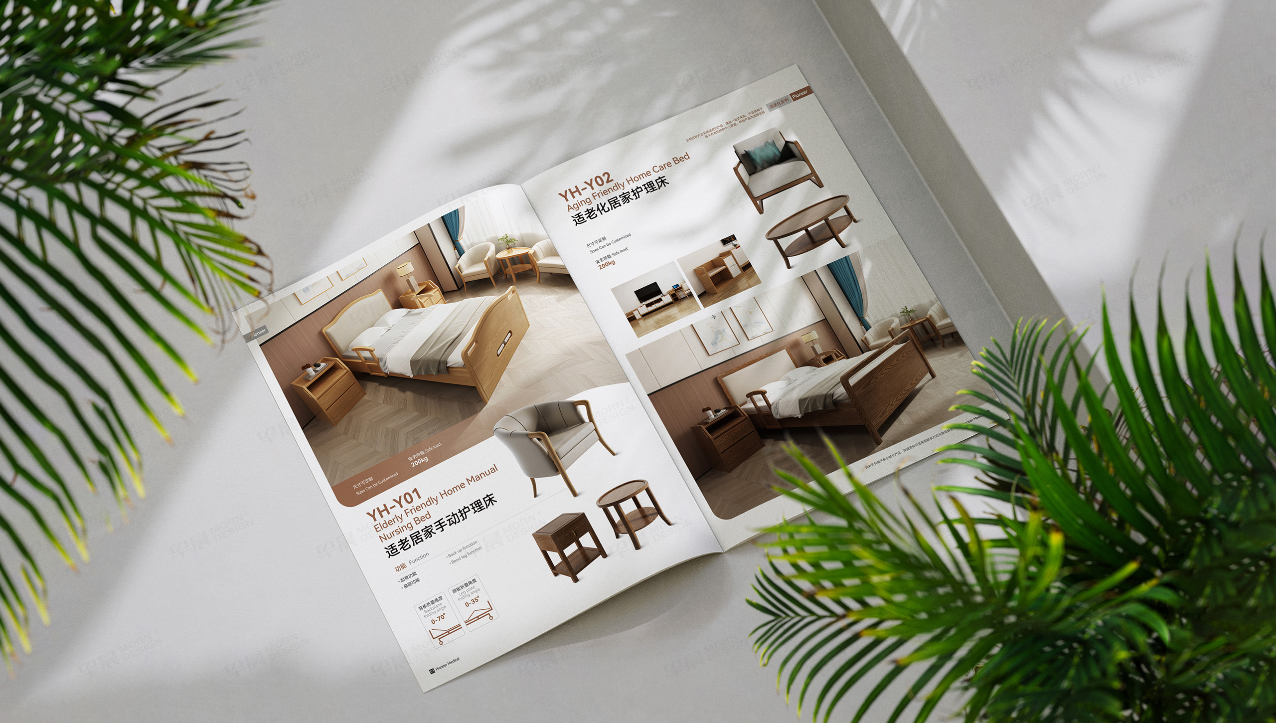 產品冊設計,宣傳冊設計,永輝開拓者,醫療器械產品冊設計,宣傳冊設計制作,公司