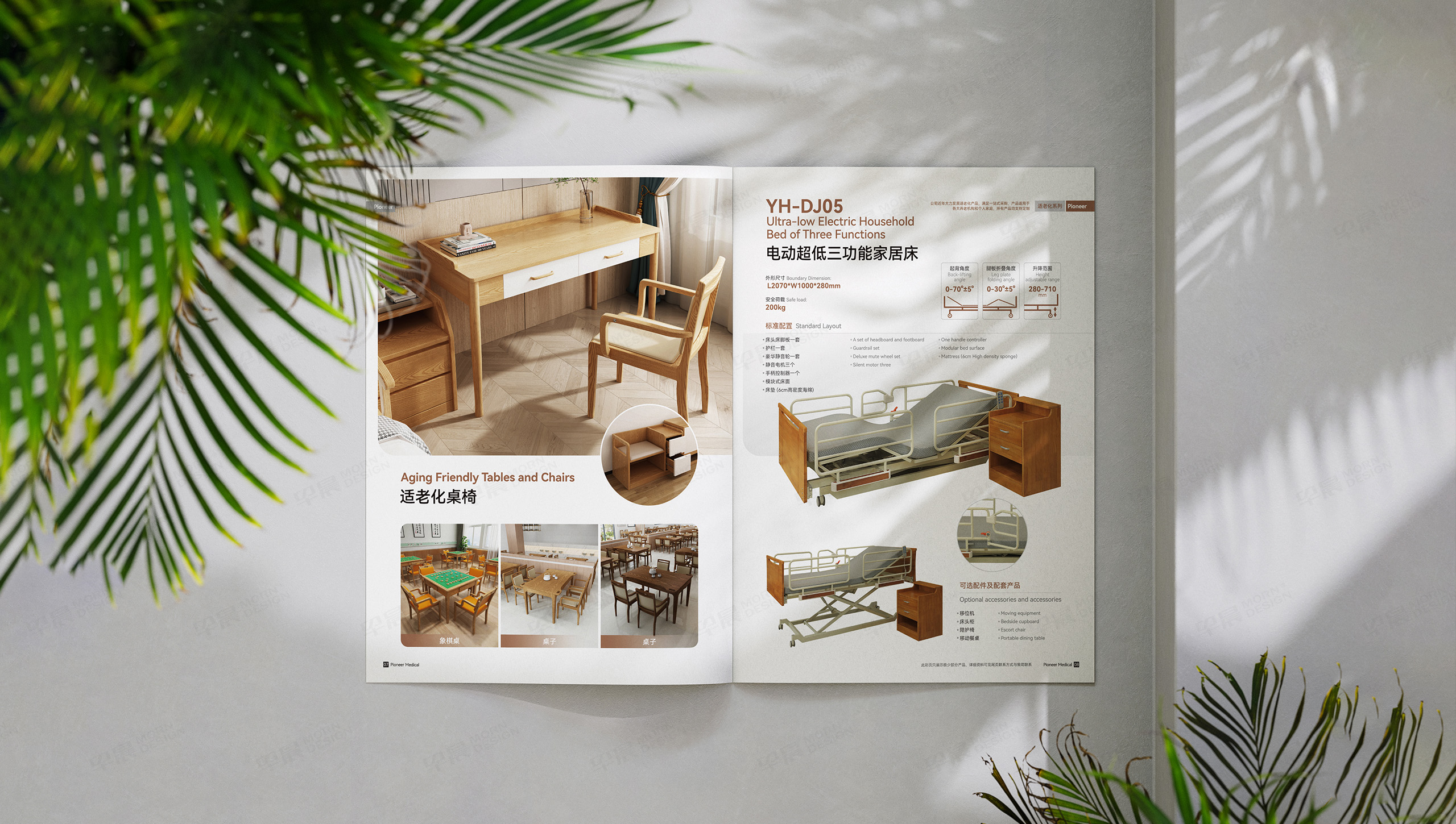 產品冊設計,宣傳冊設計,永輝開拓者,醫療器械產品冊設計,宣傳冊設計制作,公司