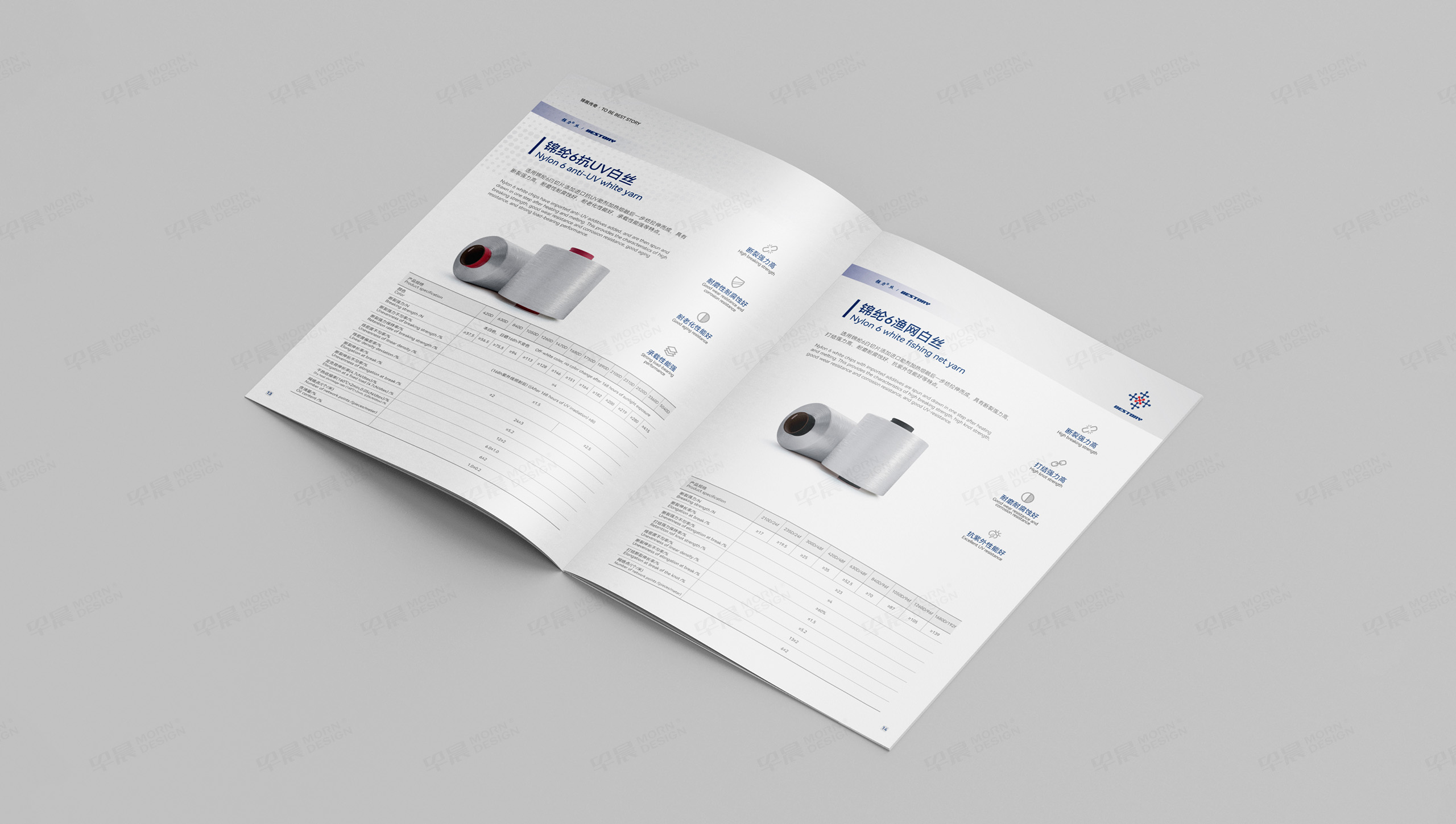 宣傳冊(cè)設(shè)計(jì),宣傳冊(cè)設(shè)計(jì)制作,弘盛,新材料,集團(tuán),宣傳冊(cè)制作,公司