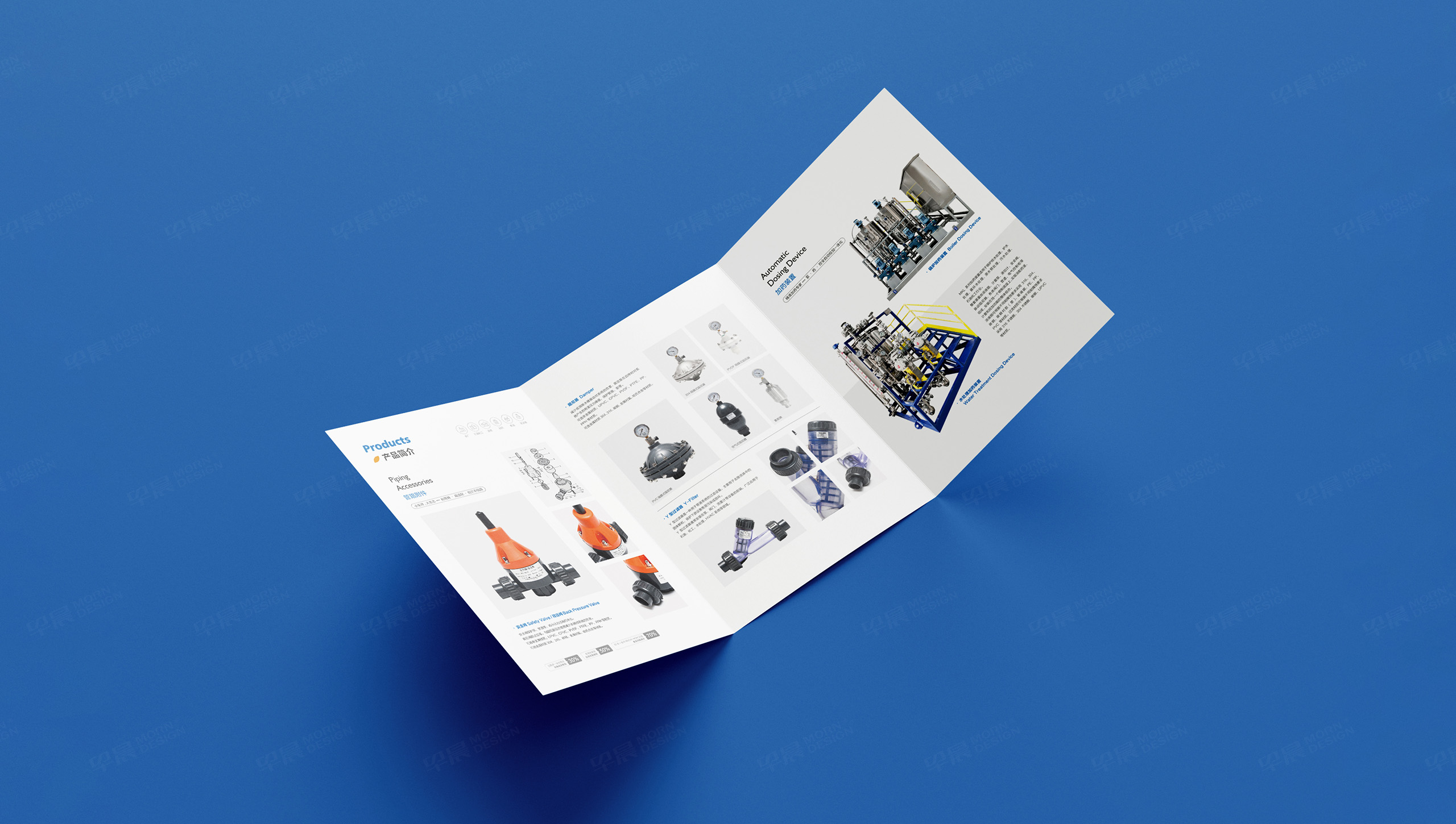 三折頁設計,宣傳折頁設計,宜興,無錫,邁凱羅環?？萍夹麄髡垌撛O計,制作,公司