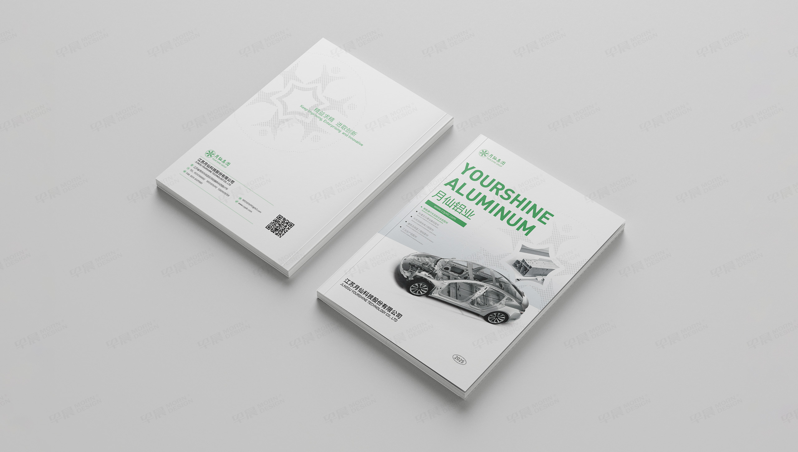 產品冊設計,產品冊印刷,產品冊制作,常州,月仙集團,鋁型材產品冊設計,新能源鋁合金,公司
