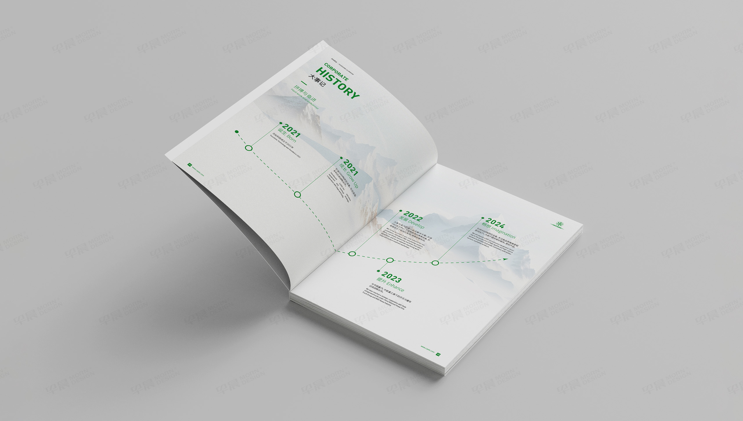 產品冊設計,產品冊印刷,產品冊制作,常州,月仙集團,鋁型材產品冊設計,新能源鋁合金,公司